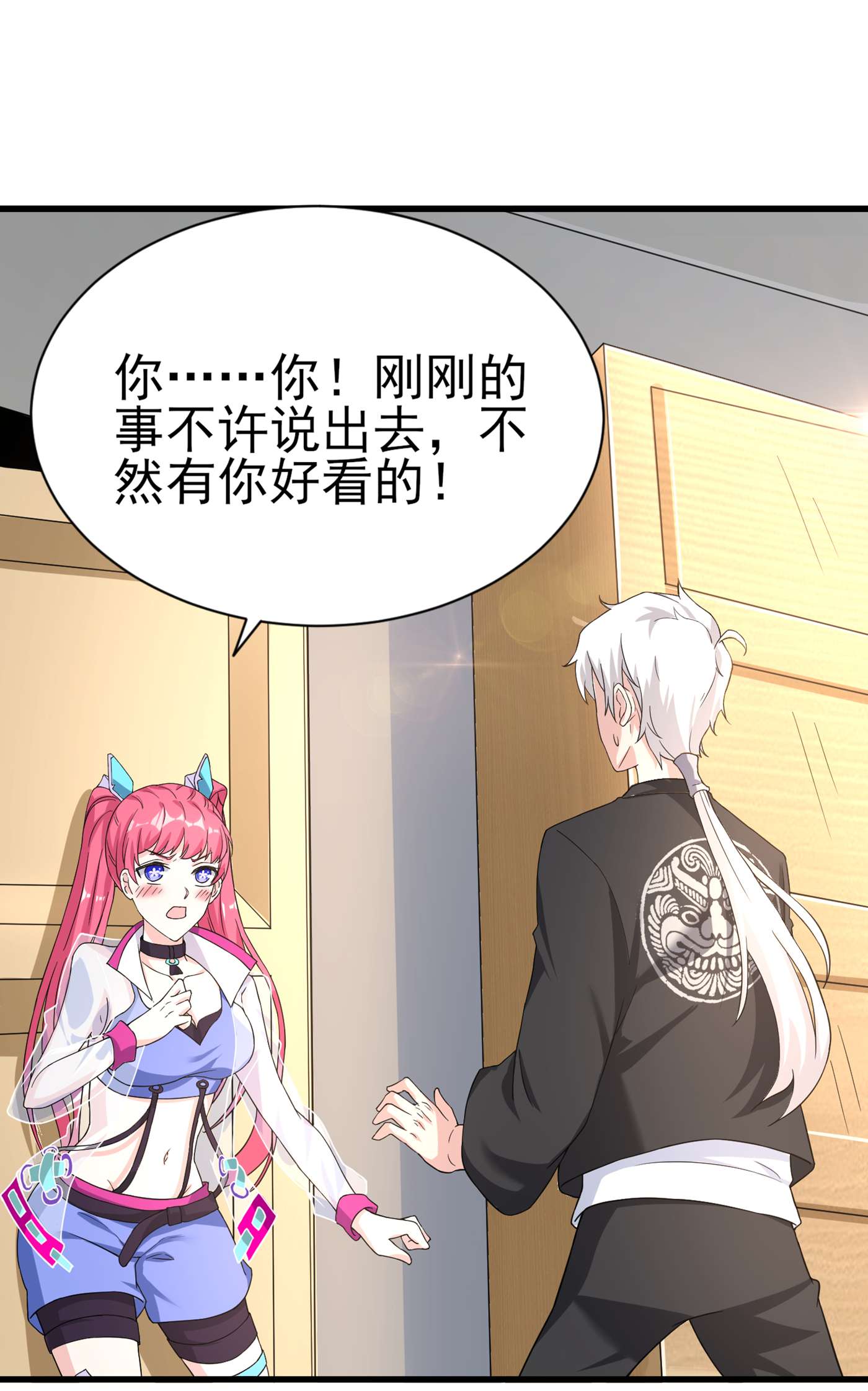 在超能力世界学修仙，我是不是脑子有坑第1话 成为本宫的容器吧