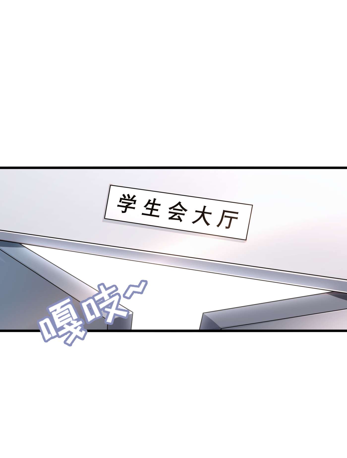在超能力世界学修仙，我是不是脑子有坑第1话 成为本宫的容器吧