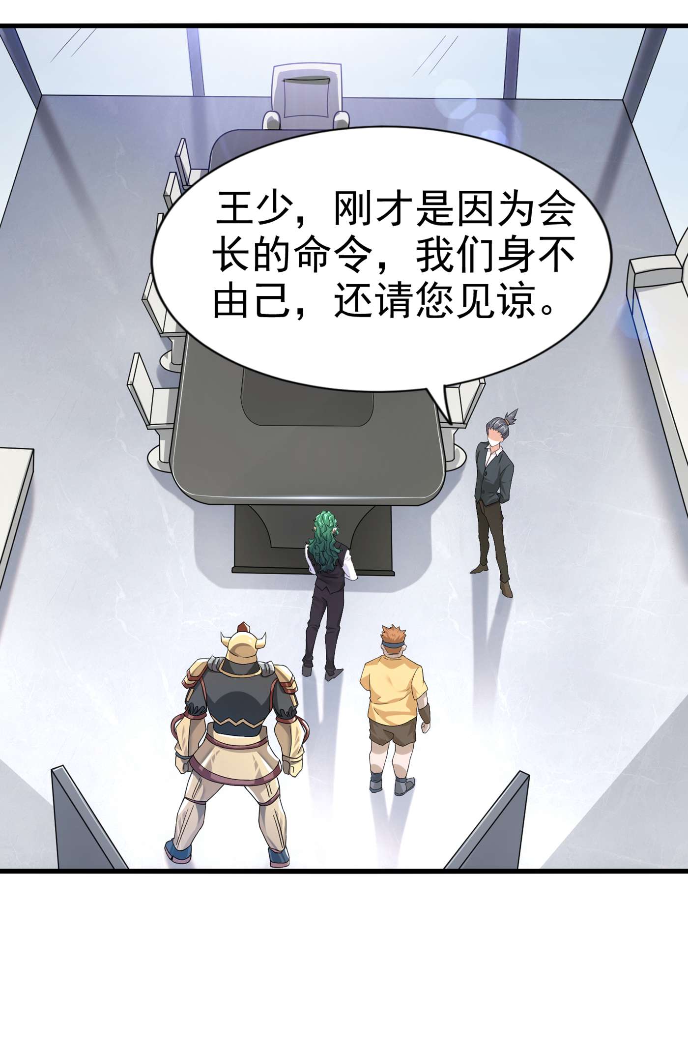 在超能力世界学修仙，我是不是脑子有坑第1话 成为本宫的容器吧