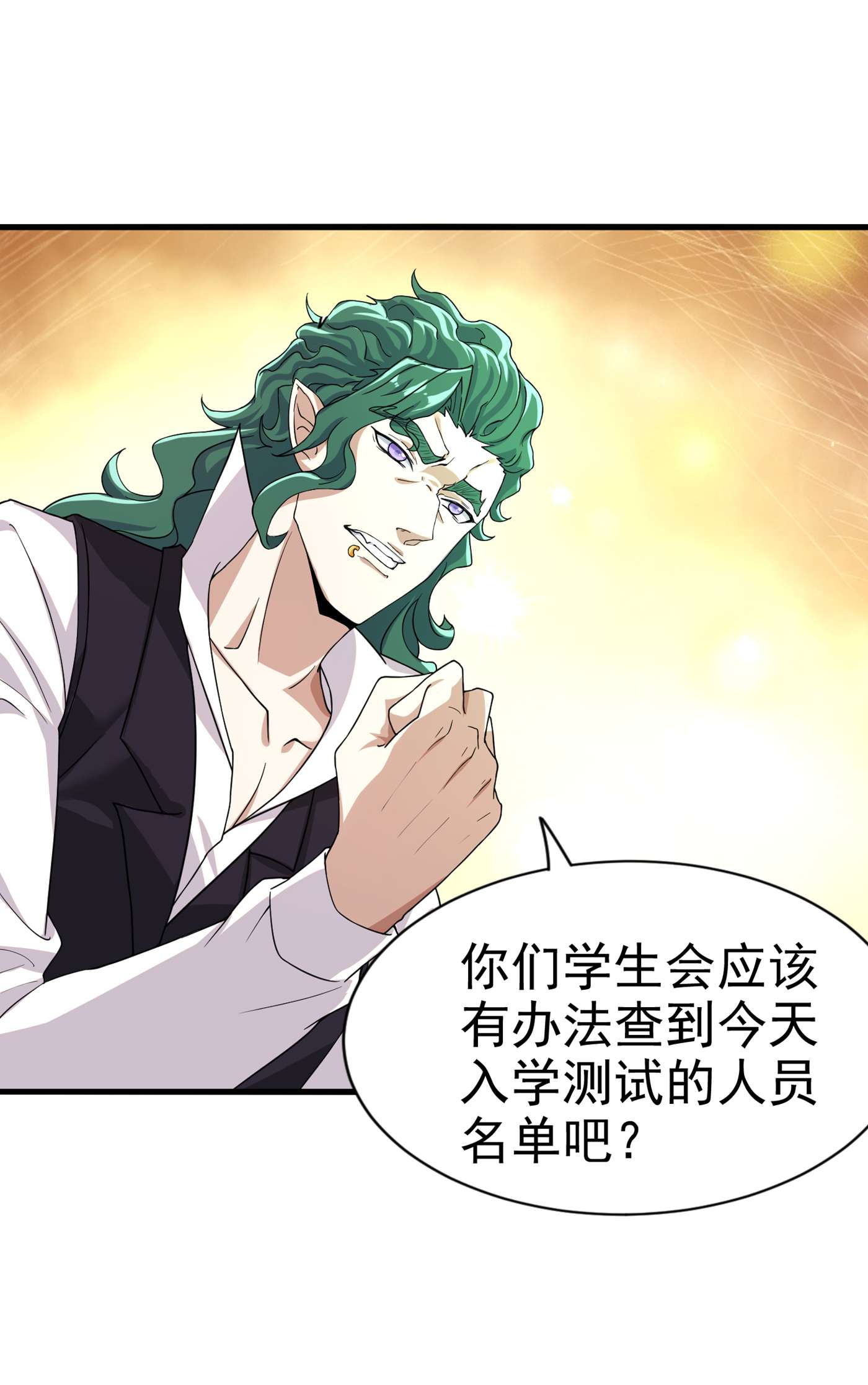 在超能力世界学修仙，我是不是脑子有坑第1话 成为本宫的容器吧