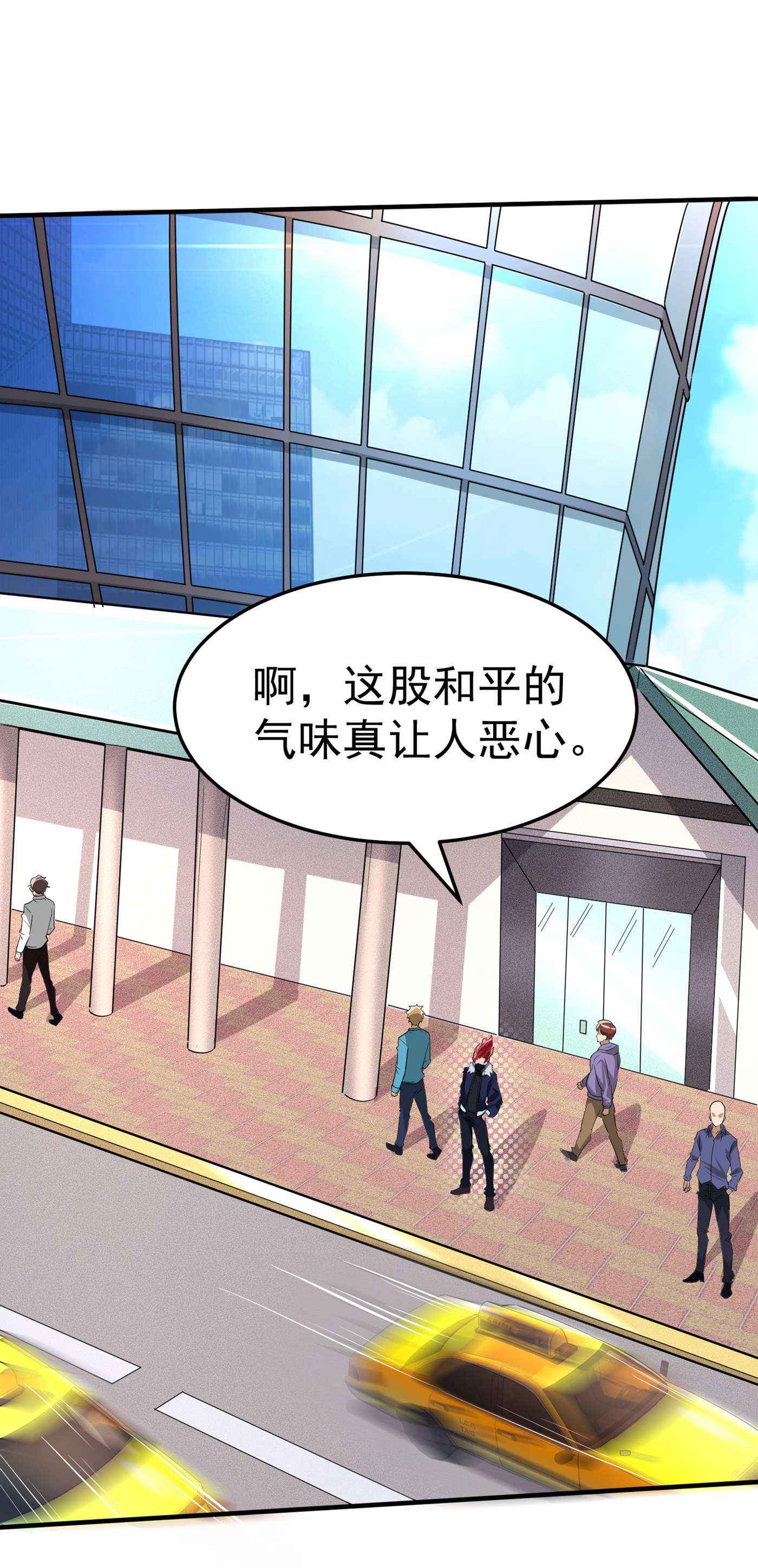 在超能力世界学修仙，我是不是脑子有坑第1话 成为本宫的容器吧