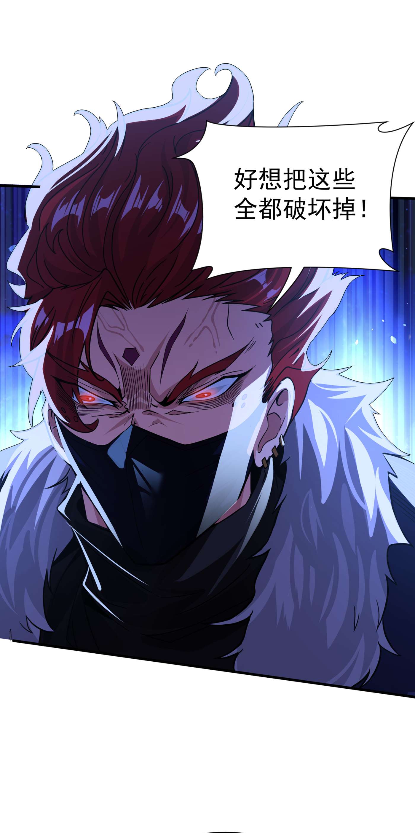 在超能力世界学修仙，我是不是脑子有坑第1话 成为本宫的容器吧