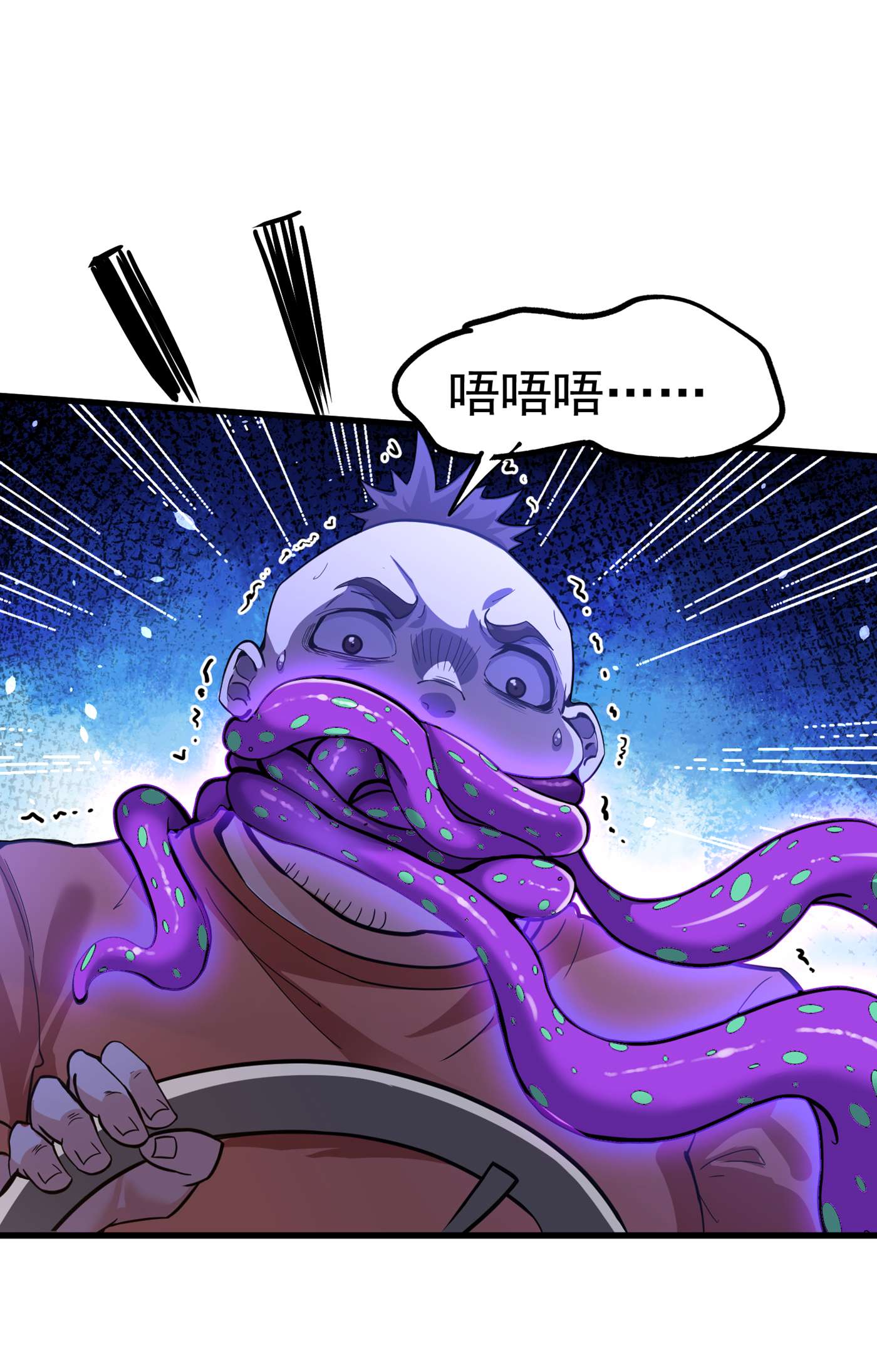 在超能力世界学修仙，我是不是脑子有坑第1话 成为本宫的容器吧