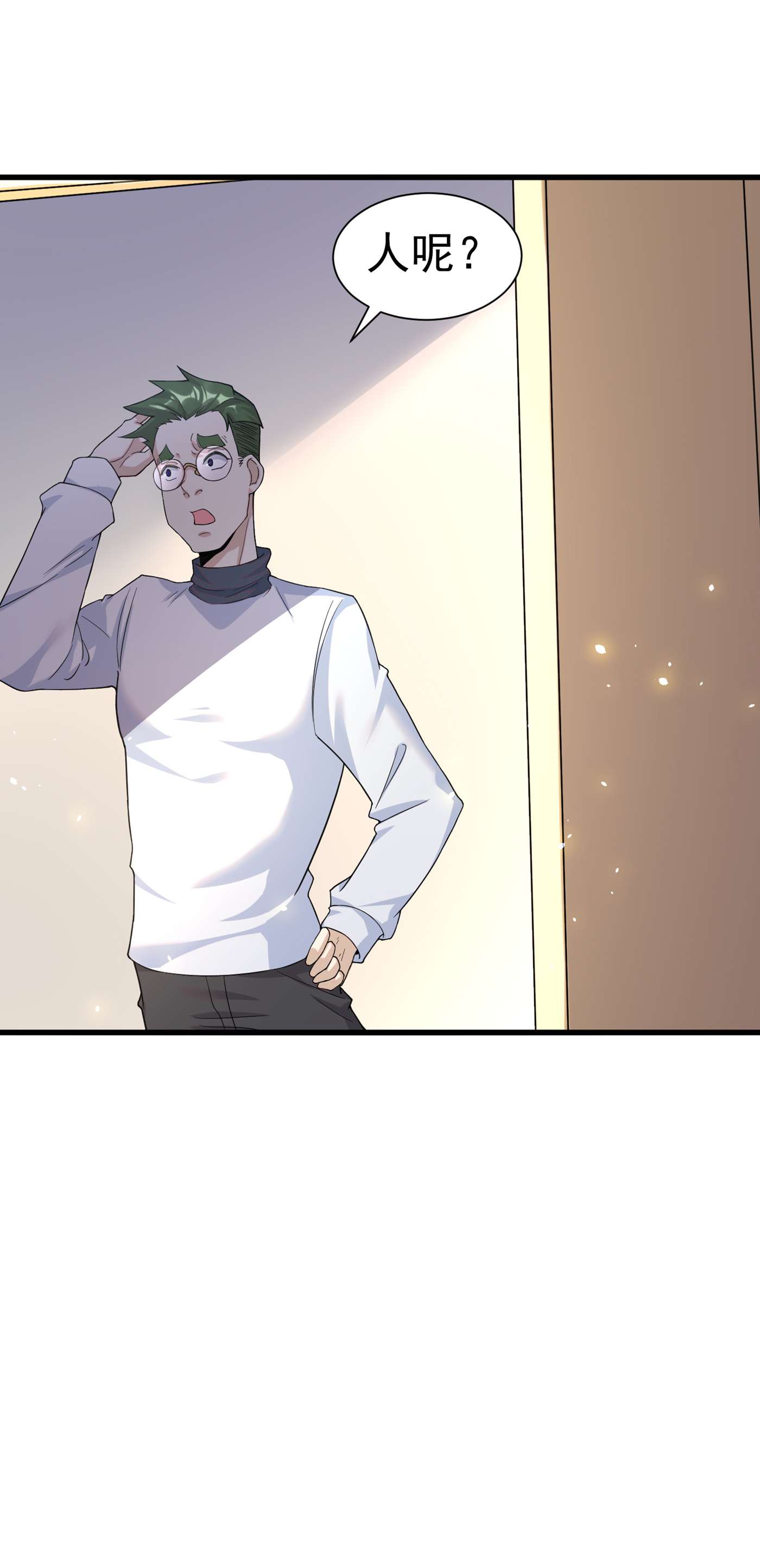 在超能力世界学修仙，我是不是脑子有坑第1话 成为本宫的容器吧