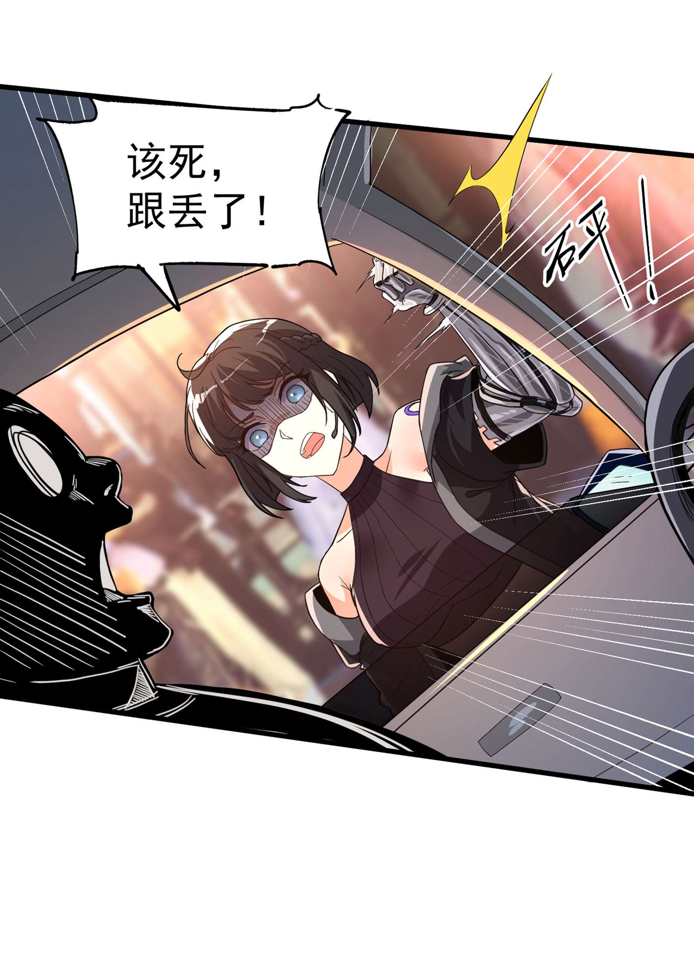 在超能力世界学修仙，我是不是脑子有坑第1话 成为本宫的容器吧