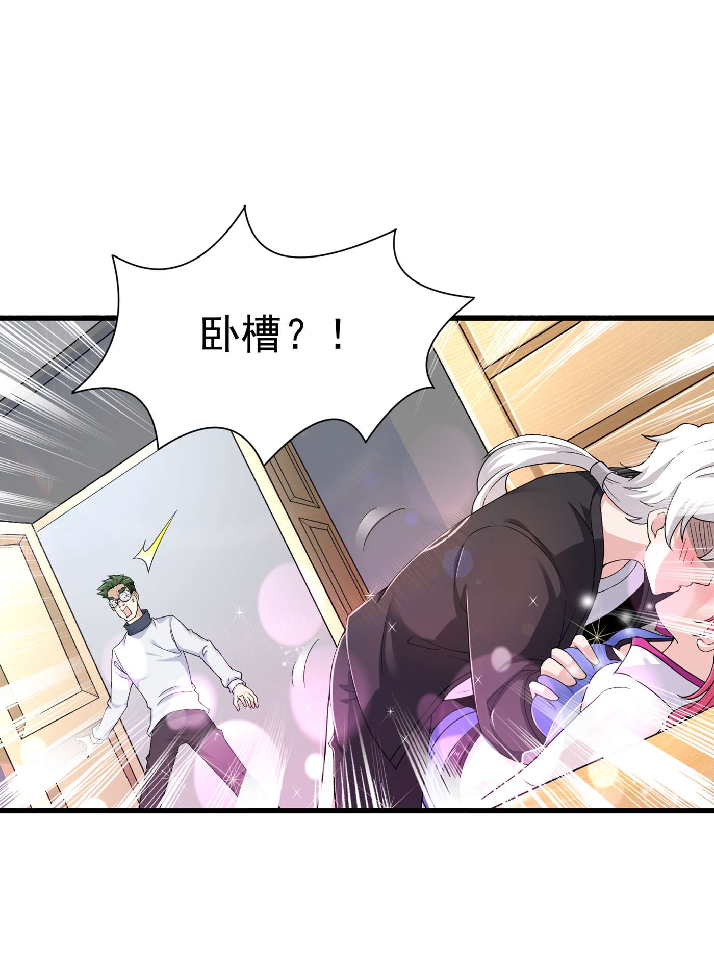 在超能力世界学修仙，我是不是脑子有坑第1话 成为本宫的容器吧