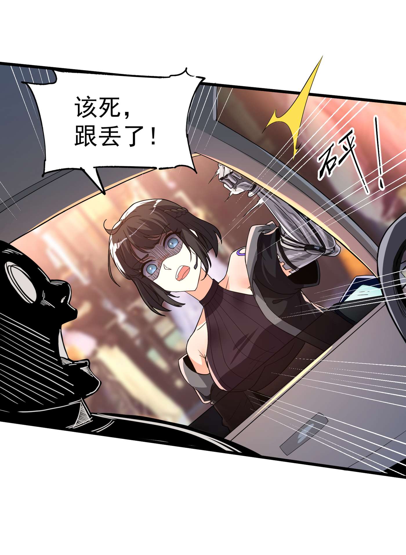 在超能力世界学修仙，我是不是脑子有坑第2话 我会让你们付出代价！