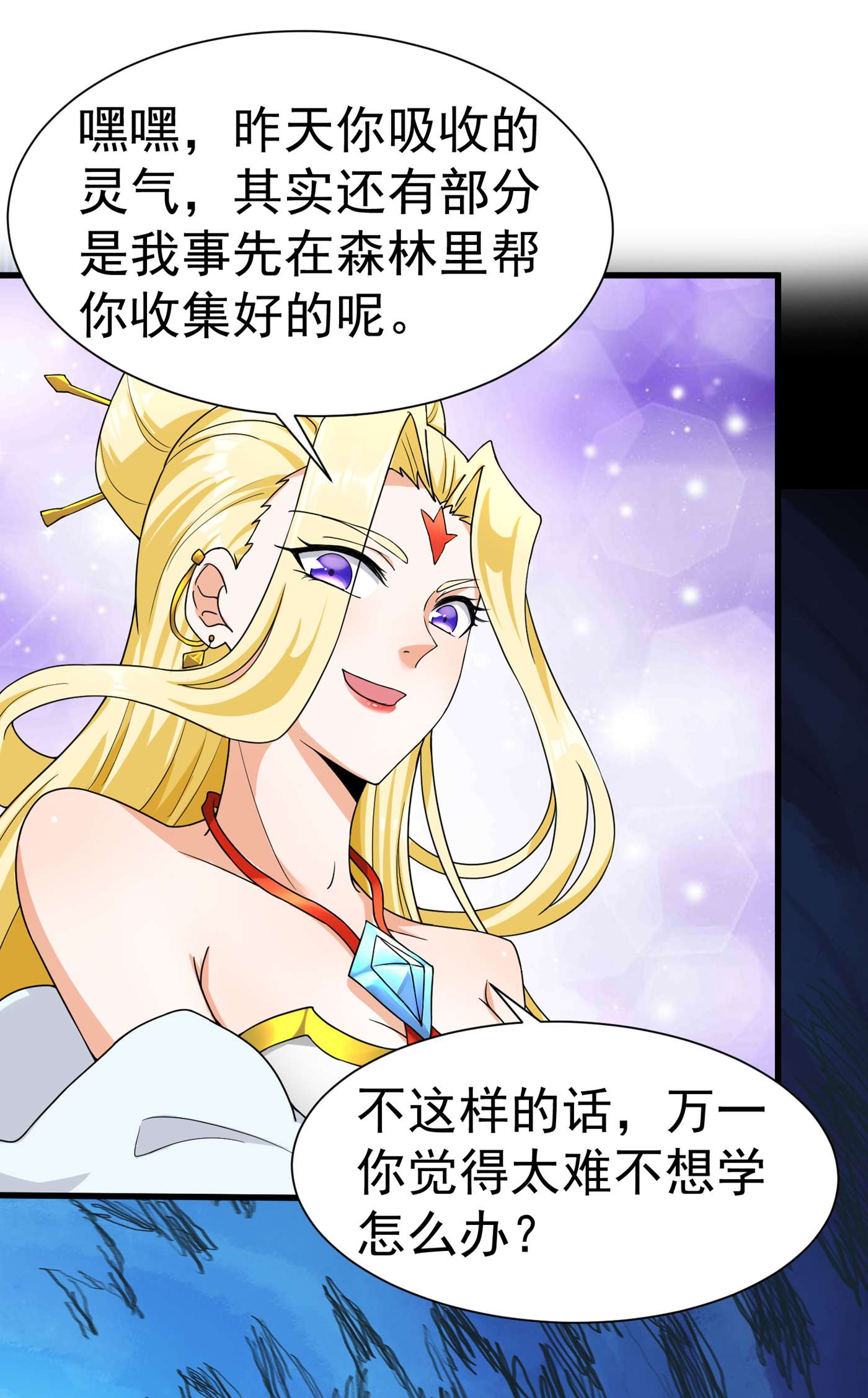 在超能力世界学修仙，我是不是脑子有坑第2话 我会让你们付出代价！