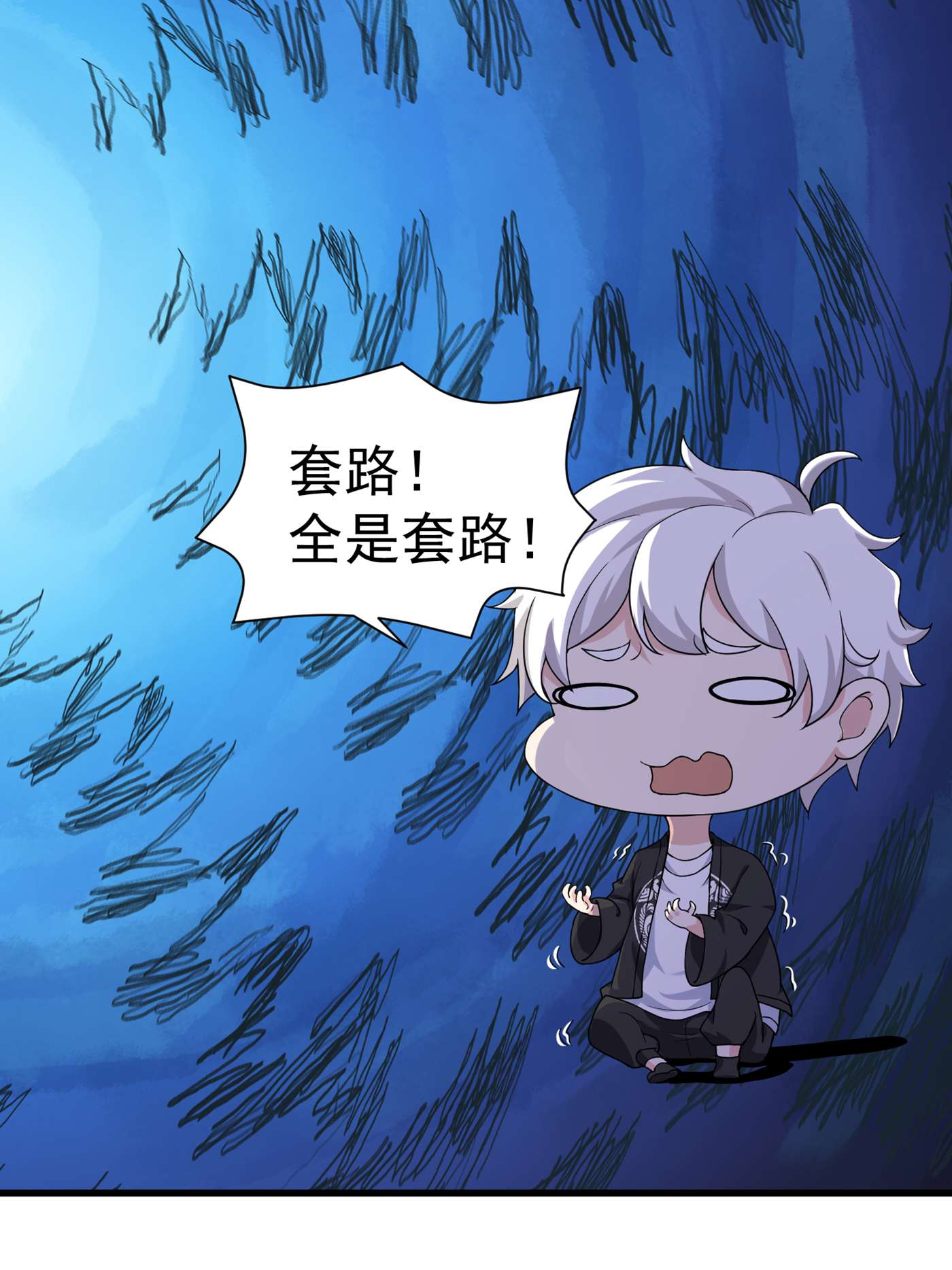 在超能力世界学修仙，我是不是脑子有坑第2话 我会让你们付出代价！