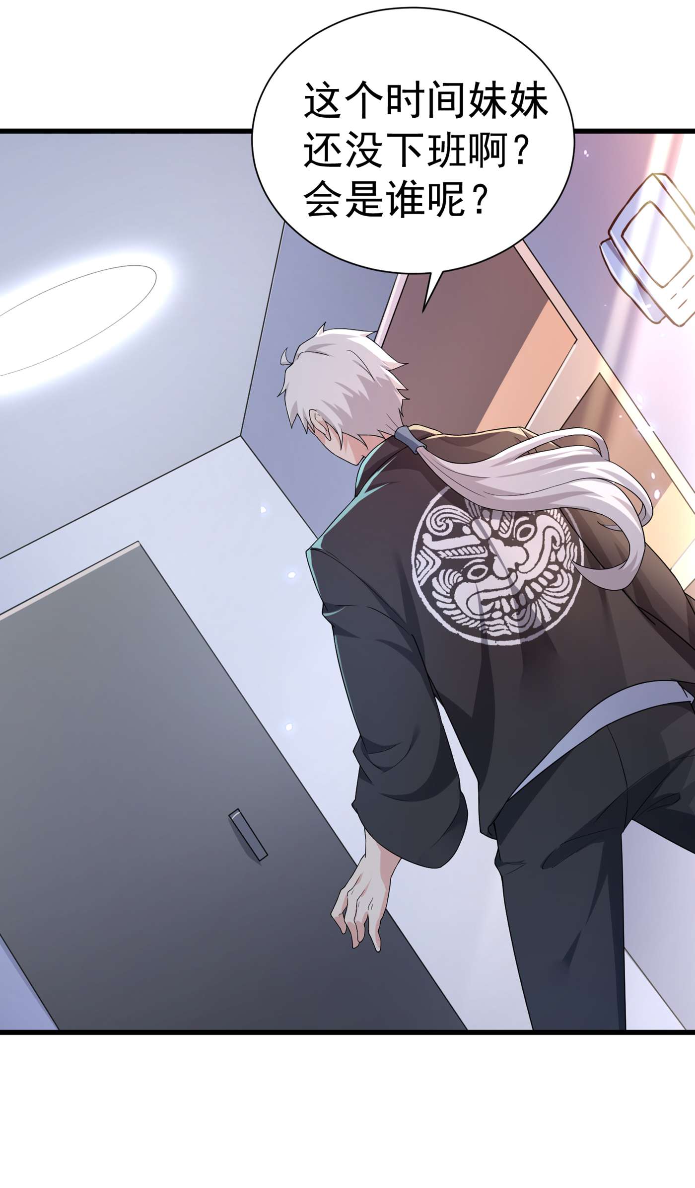 在超能力世界学修仙，我是不是脑子有坑第2话 我会让你们付出代价！