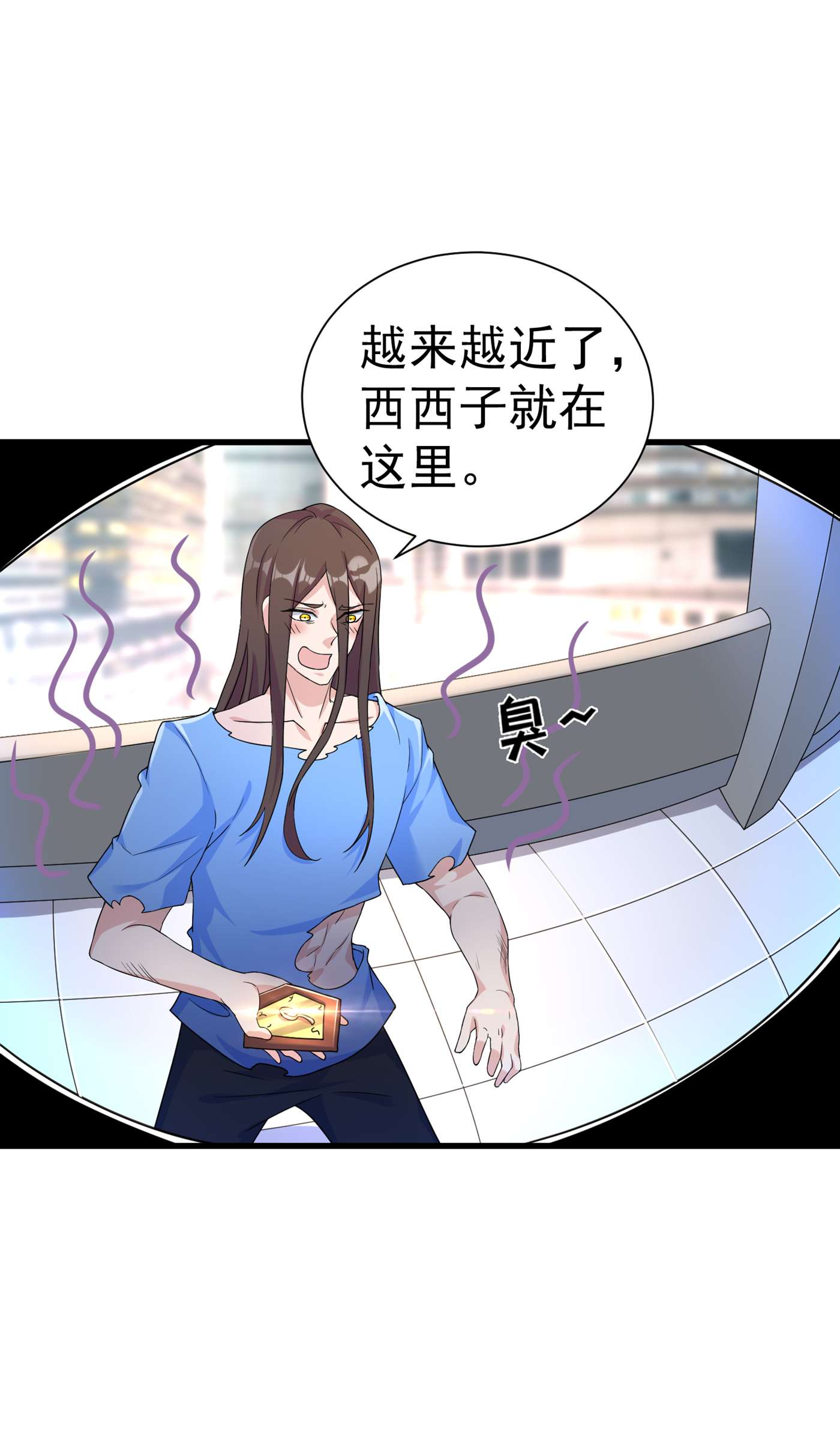 在超能力世界学修仙，我是不是脑子有坑第2话 我会让你们付出代价！