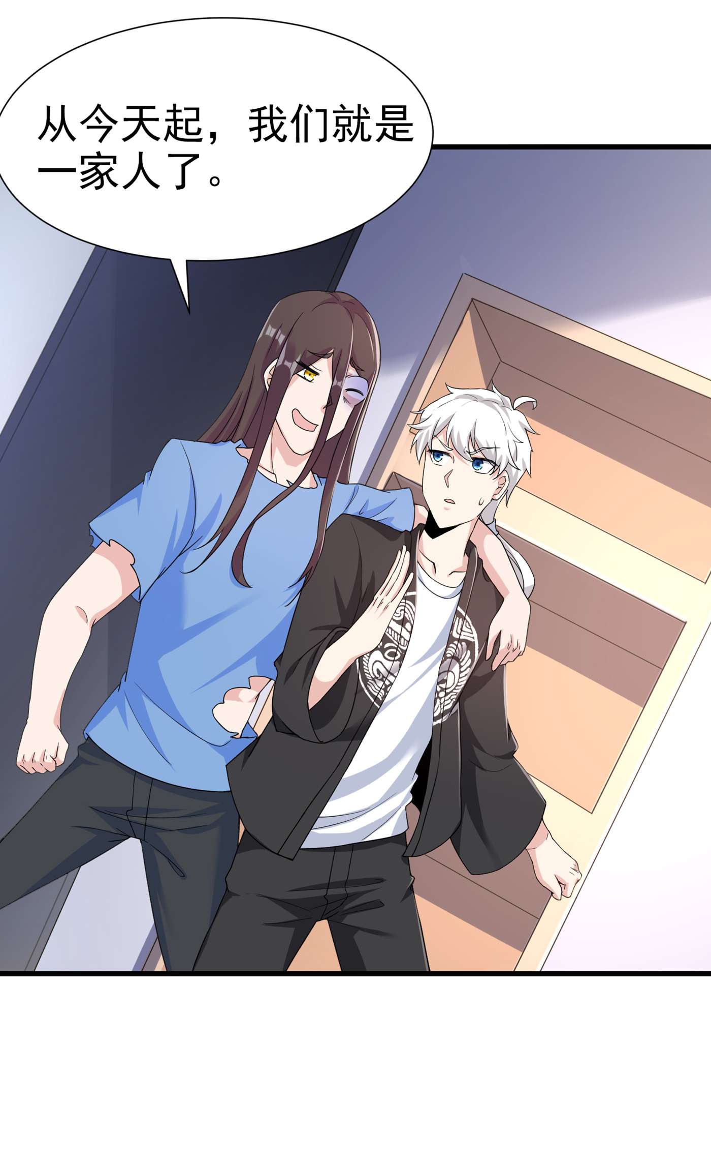 在超能力世界学修仙，我是不是脑子有坑第2话 我会让你们付出代价！