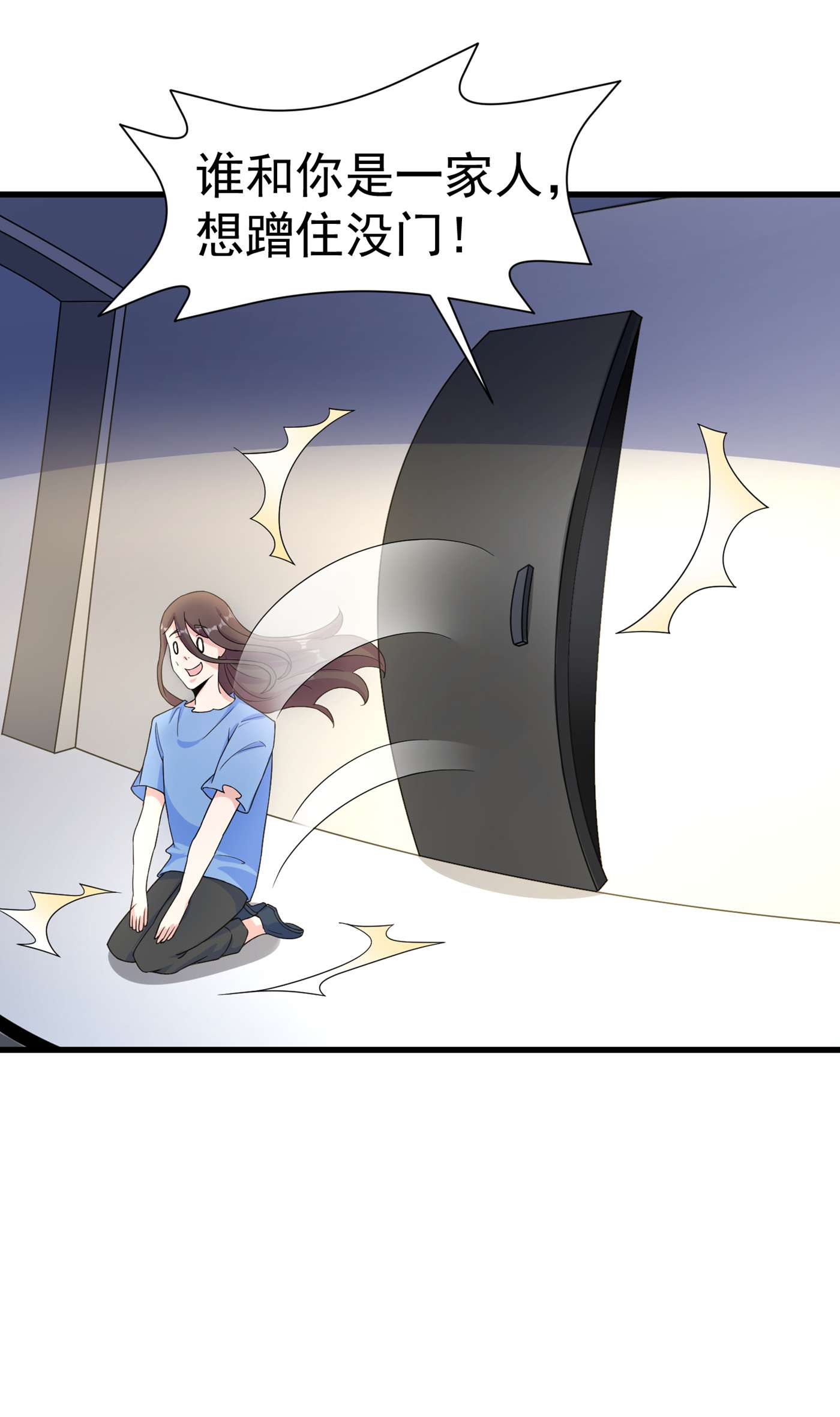 在超能力世界学修仙，我是不是脑子有坑第2话 我会让你们付出代价！