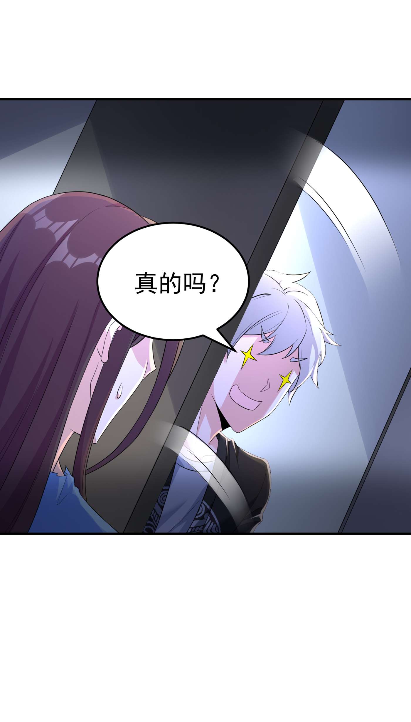 在超能力世界学修仙，我是不是脑子有坑第2话 我会让你们付出代价！