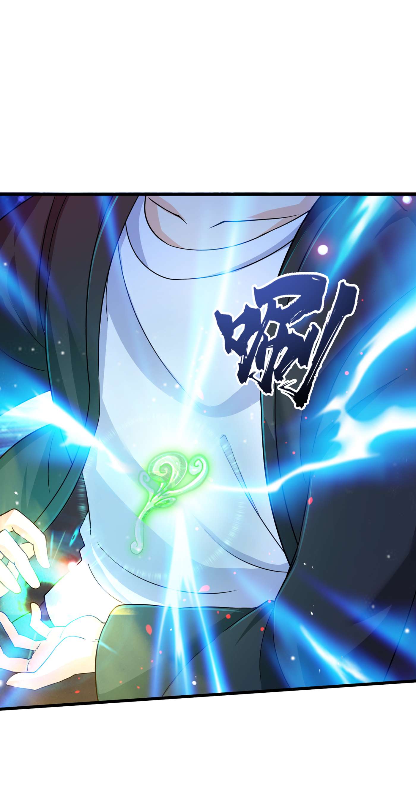 在超能力世界学修仙，我是不是脑子有坑第3话 臭小子，跟了本宫吧！