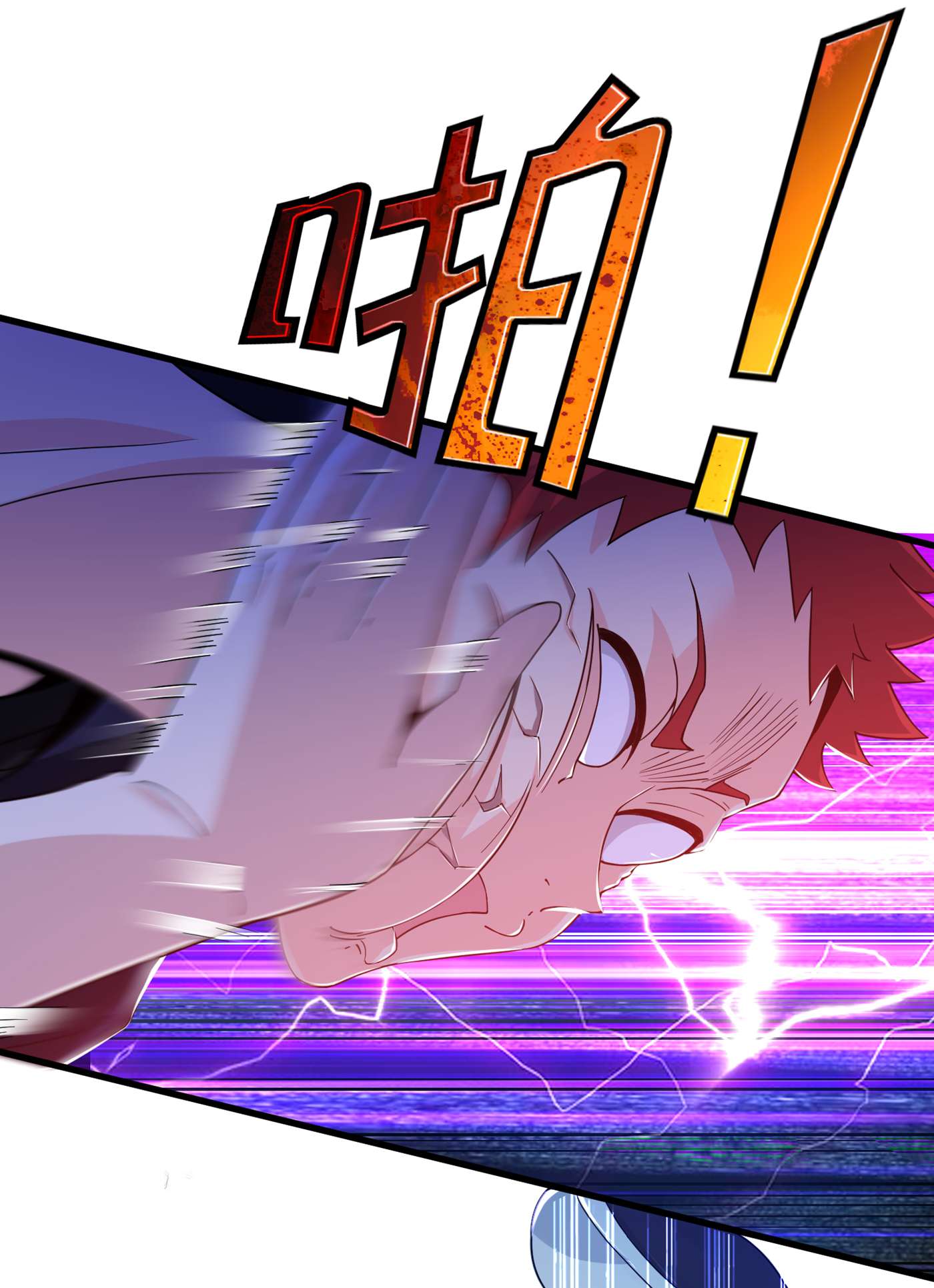 在超能力世界学修仙，我是不是脑子有坑第3话 臭小子，跟了本宫吧！