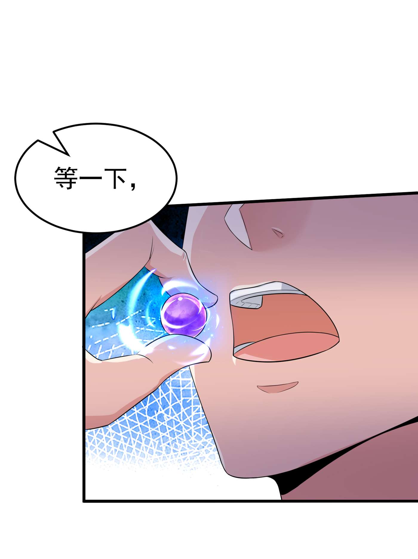 在超能力世界学修仙，我是不是脑子有坑第3话 臭小子，跟了本宫吧！