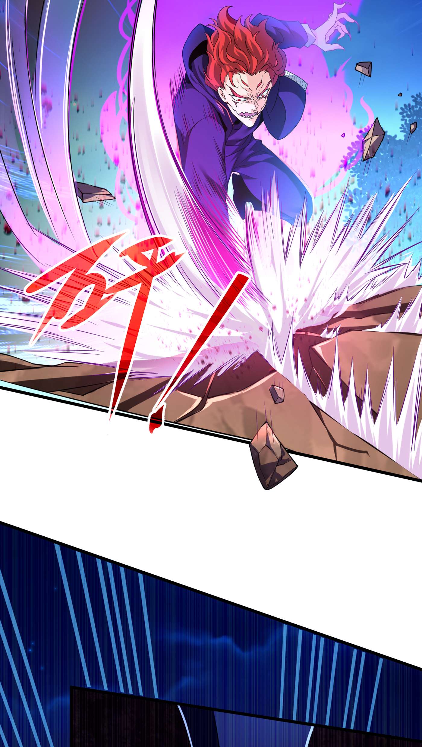 在超能力世界学修仙，我是不是脑子有坑第4话 吞噬眼前的一切吧！