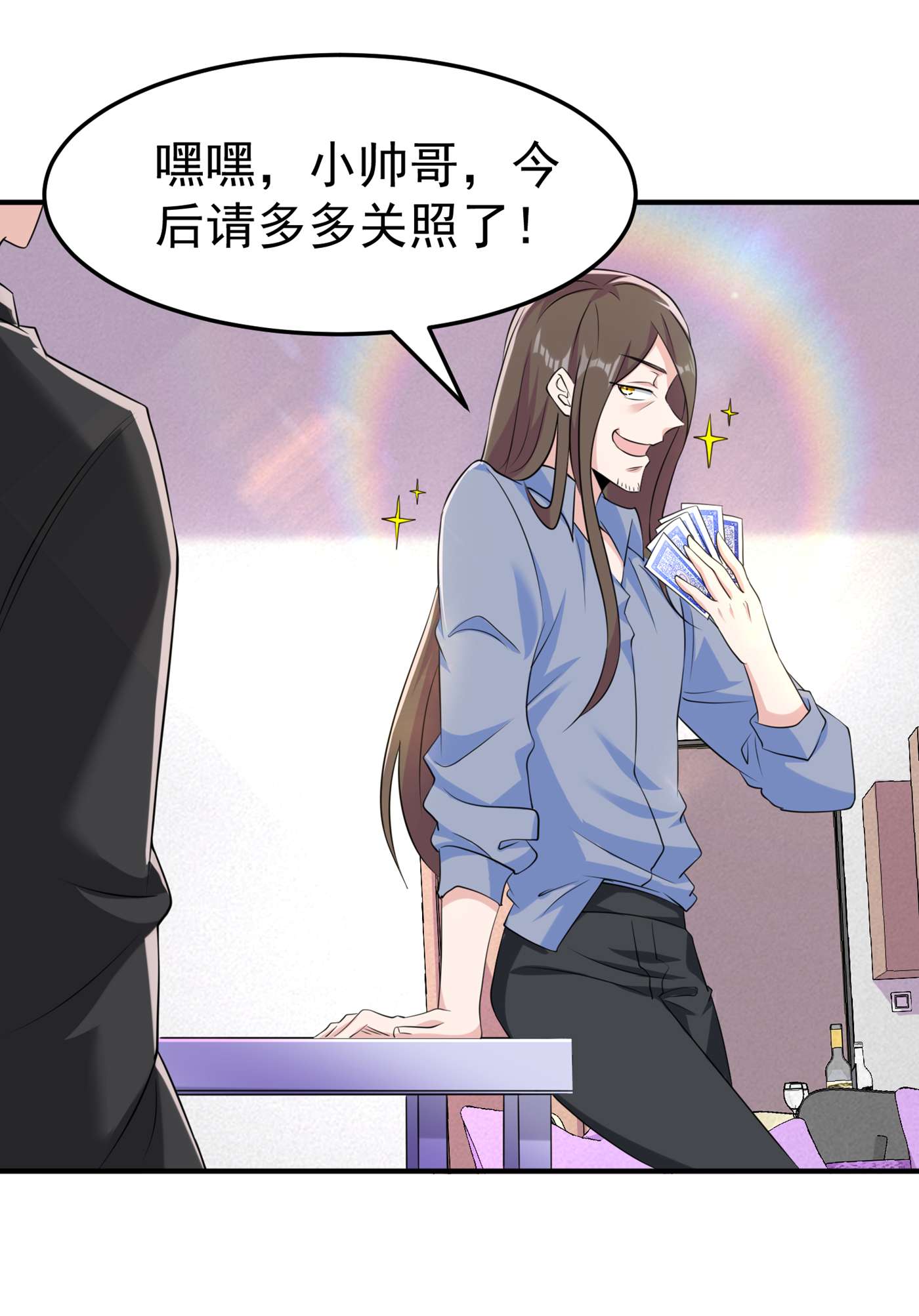 在超能力世界学修仙，我是不是脑子有坑第4话 吞噬眼前的一切吧！