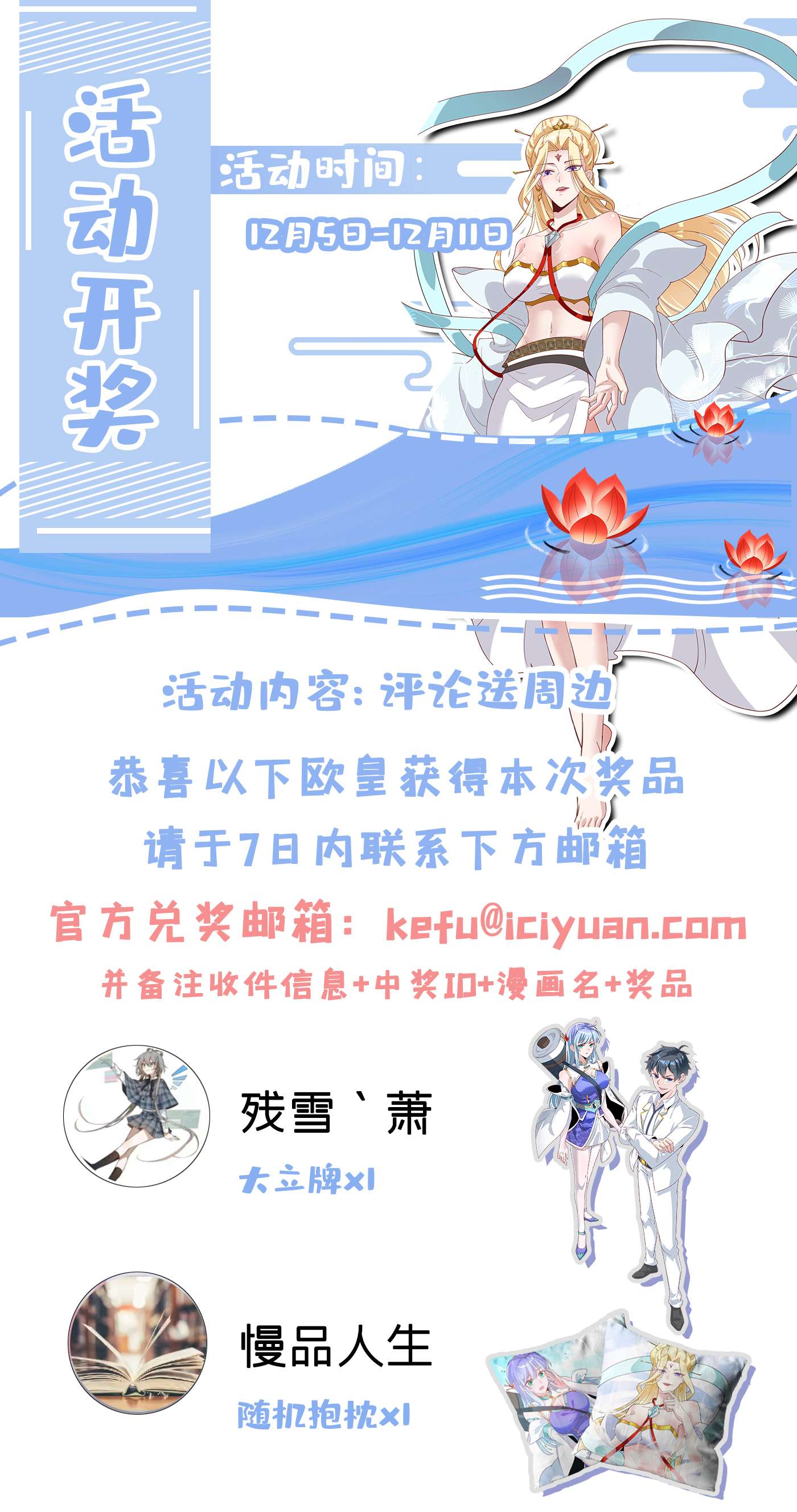 在超能力世界学修仙，我是不是脑子有坑第4话 吞噬眼前的一切吧！
