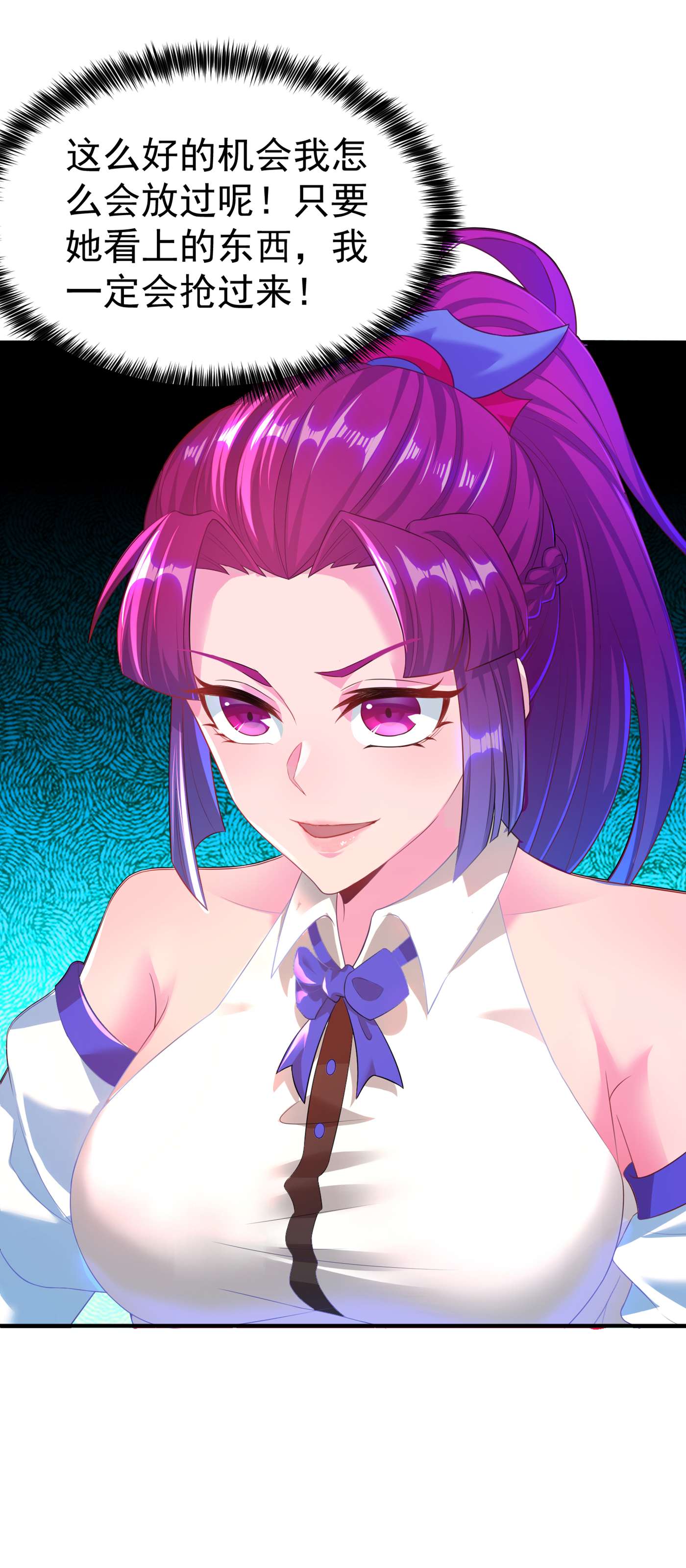 在超能力世界学修仙，我是不是脑子有坑第5话 我最多坚持三秒！
