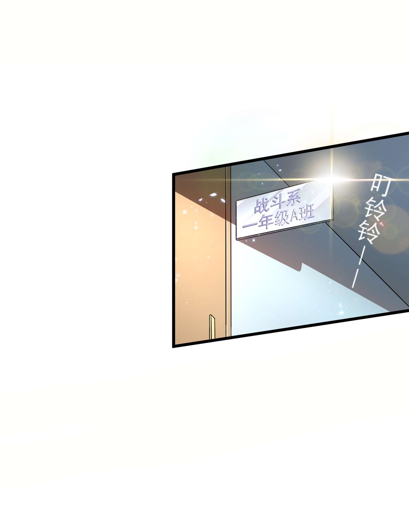 在超能力世界学修仙，我是不是脑子有坑第5话 我最多坚持三秒！