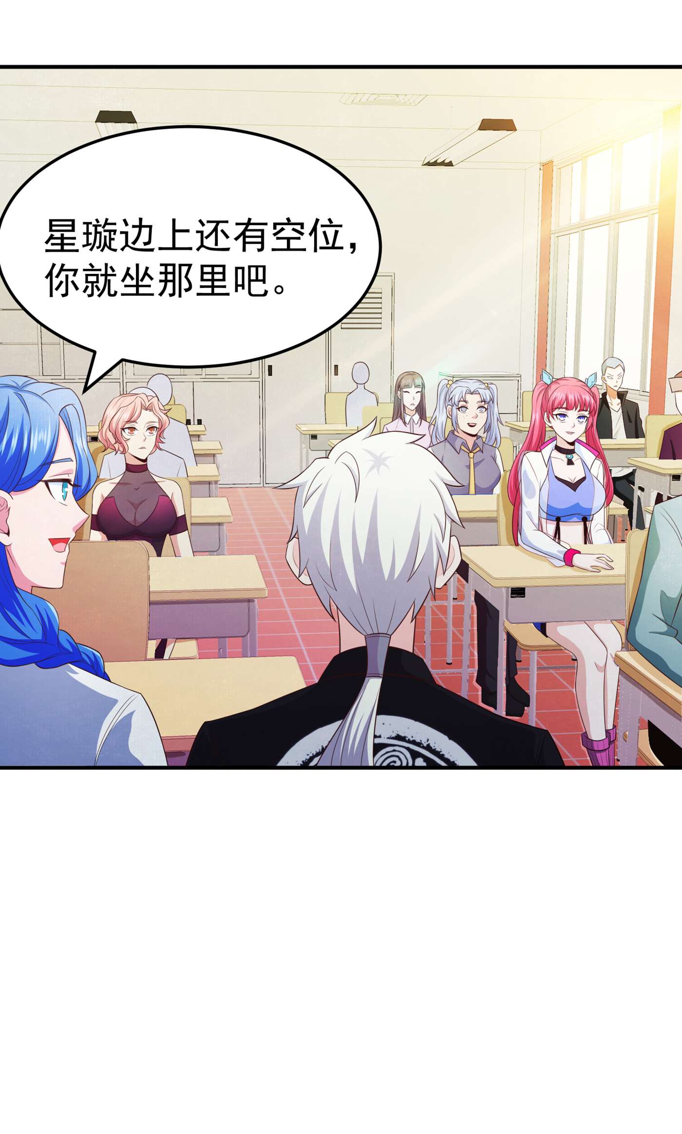在超能力世界学修仙，我是不是脑子有坑第5话 我最多坚持三秒！