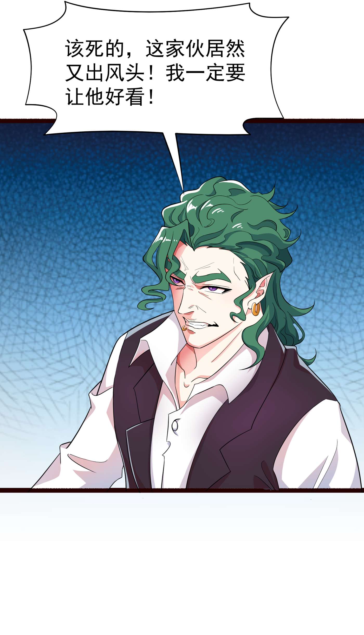 在超能力世界学修仙，我是不是脑子有坑第5话 我最多坚持三秒！