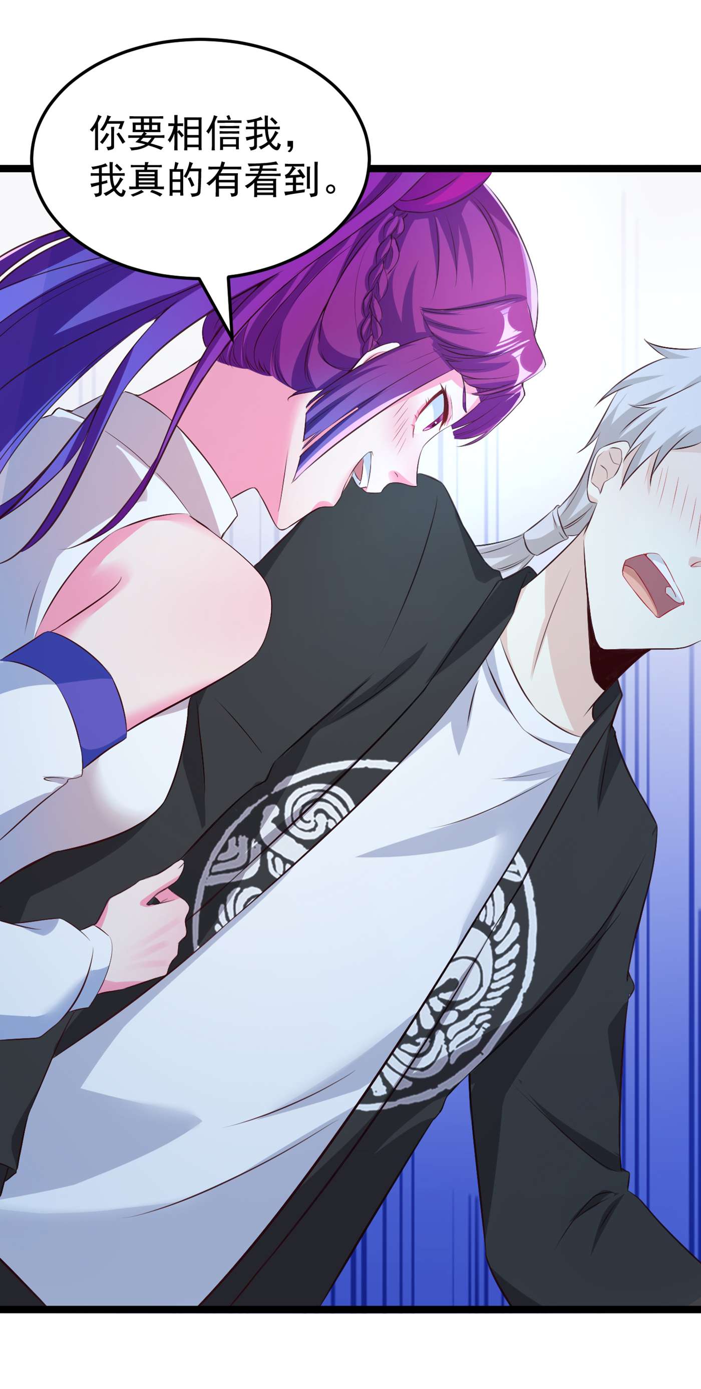 在超能力世界学修仙，我是不是脑子有坑第5话 我最多坚持三秒！
