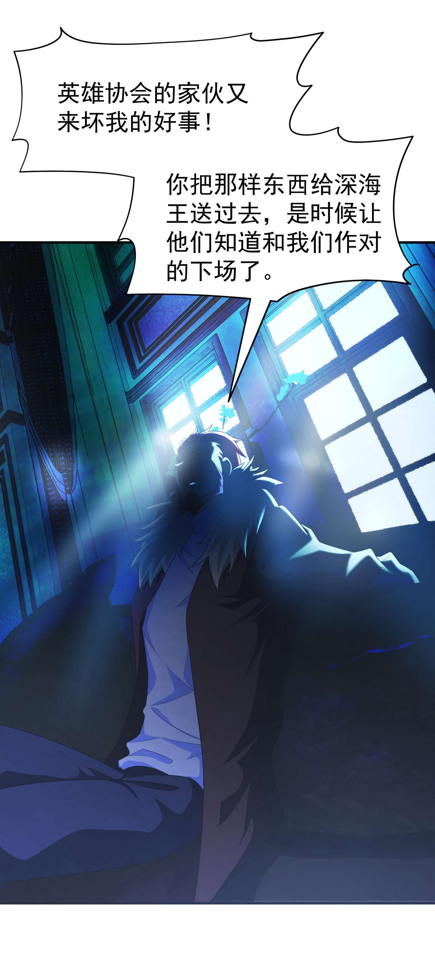在超能力世界学修仙，我是不是脑子有坑第5话 我最多坚持三秒！