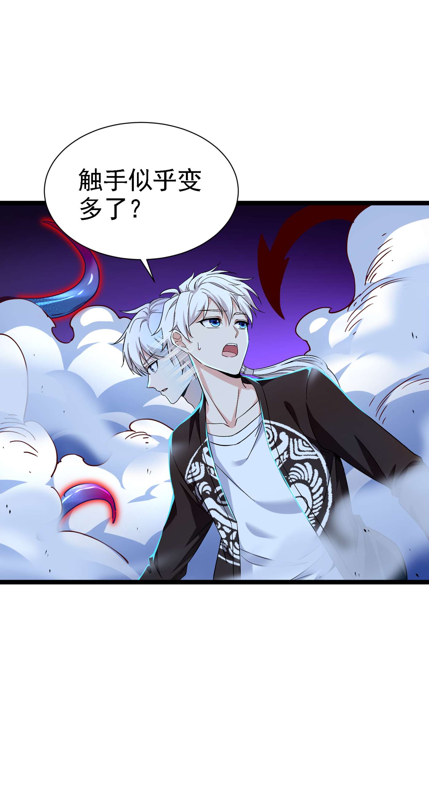 在超能力世界学修仙，我是不是脑子有坑第6话 我哥哥怎么了？！