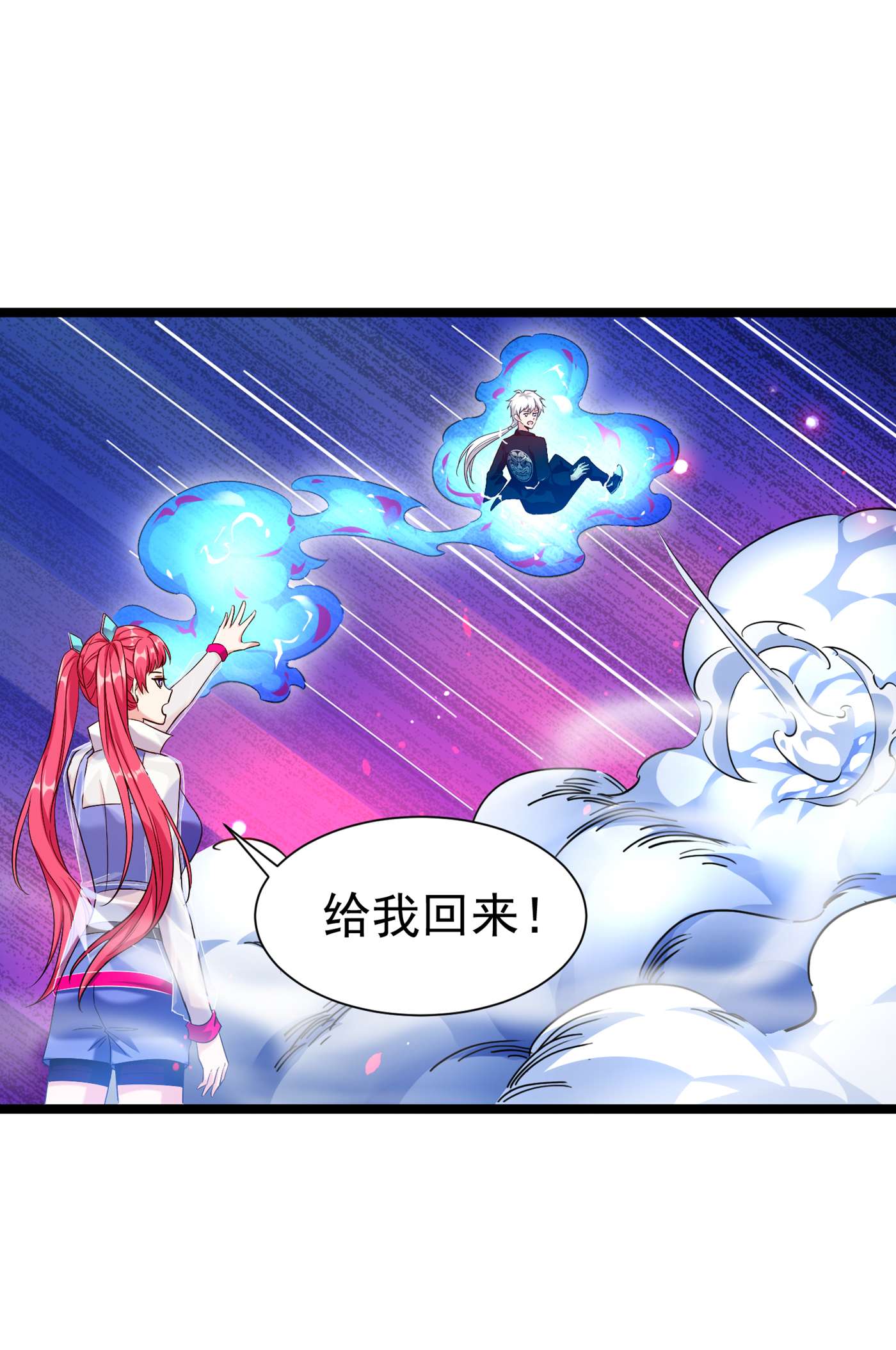 在超能力世界学修仙，我是不是脑子有坑第6话 我哥哥怎么了？！
