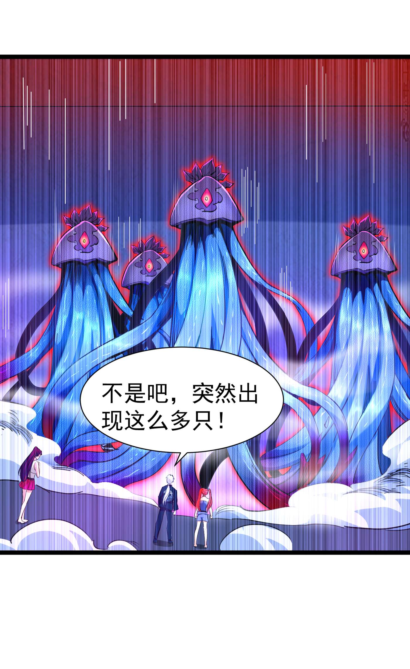 在超能力世界学修仙，我是不是脑子有坑第6话 我哥哥怎么了？！