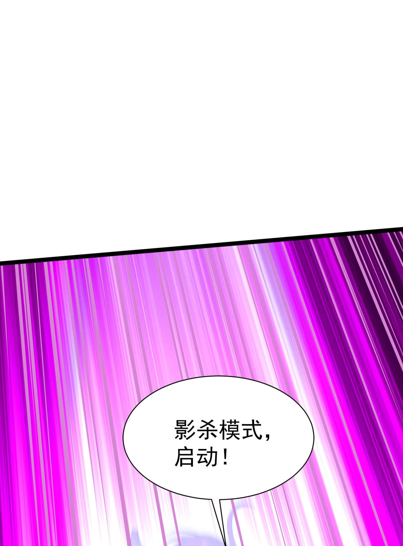 在超能力世界学修仙，我是不是脑子有坑第6话 我哥哥怎么了？！