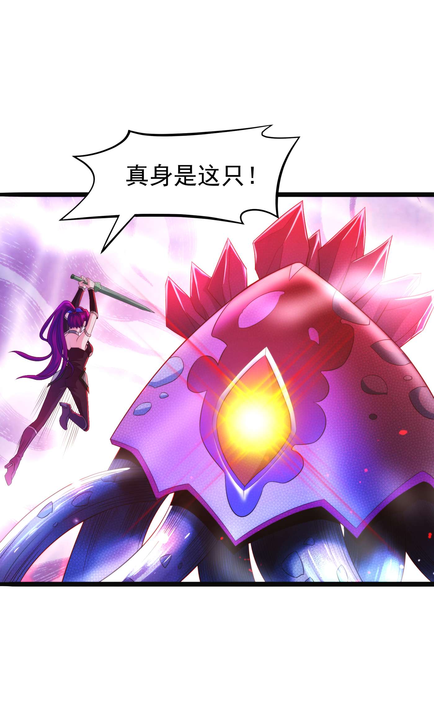 在超能力世界学修仙，我是不是脑子有坑第6话 我哥哥怎么了？！