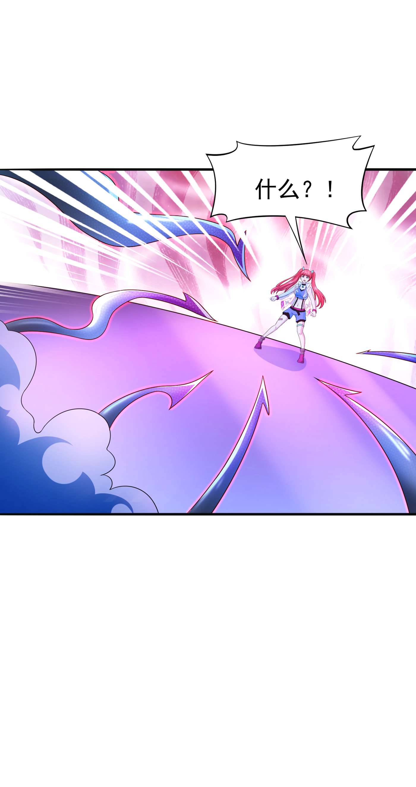 在超能力世界学修仙，我是不是脑子有坑第6话 我哥哥怎么了？！