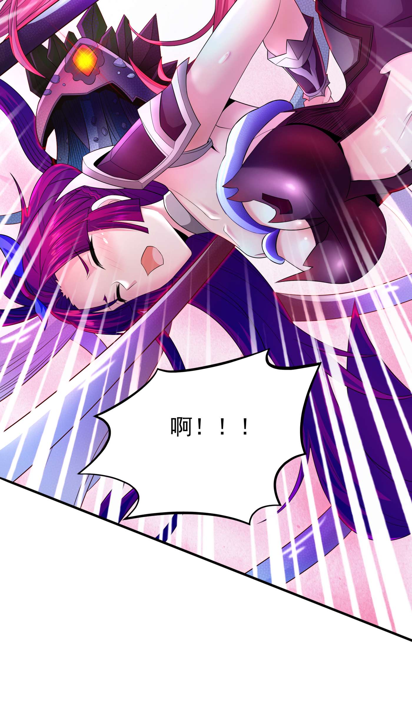 在超能力世界学修仙，我是不是脑子有坑第6话 我哥哥怎么了？！