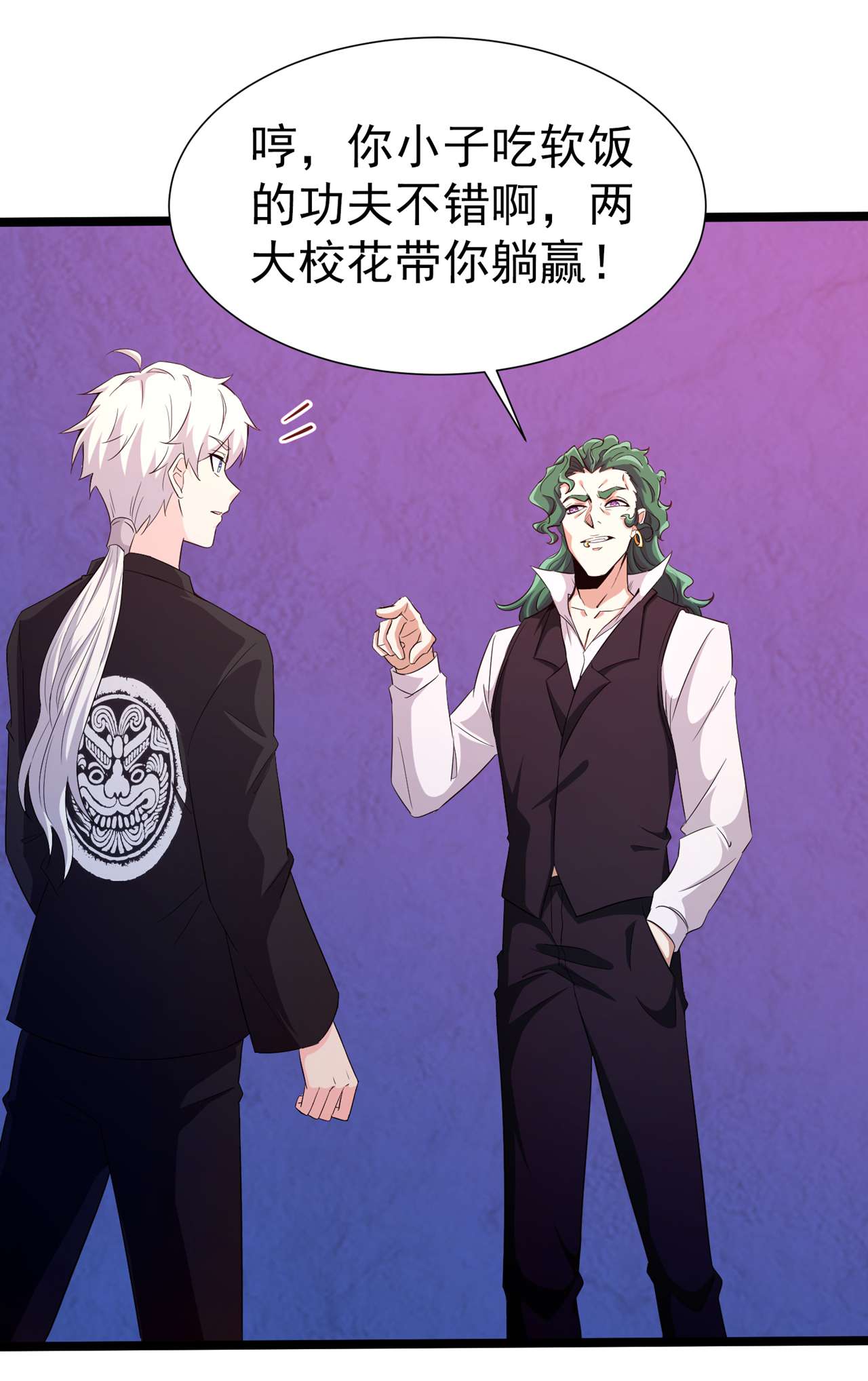 在超能力世界学修仙，我是不是脑子有坑第7话 我一定会重塑肉身！