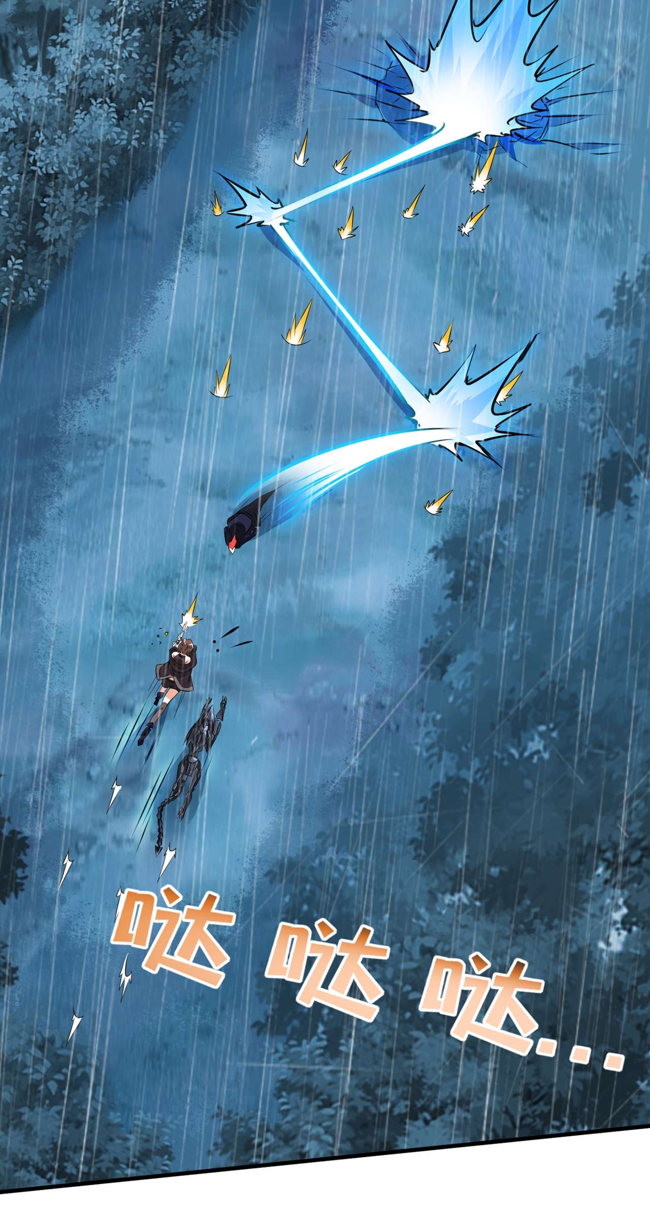 在超能力世界学修仙，我是不是脑子有坑第7话 我一定会重塑肉身！