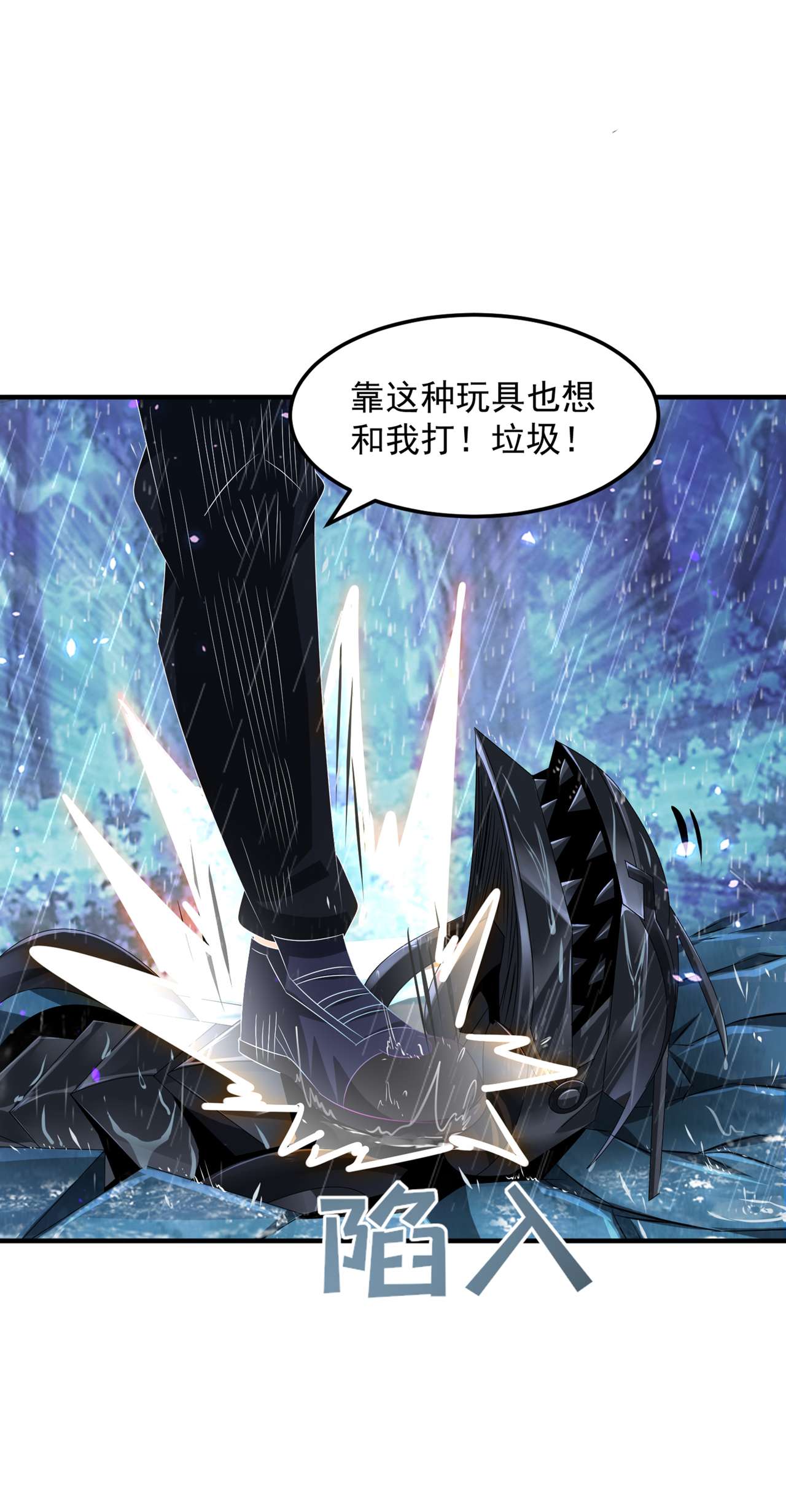 在超能力世界学修仙，我是不是脑子有坑第7话 我一定会重塑肉身！