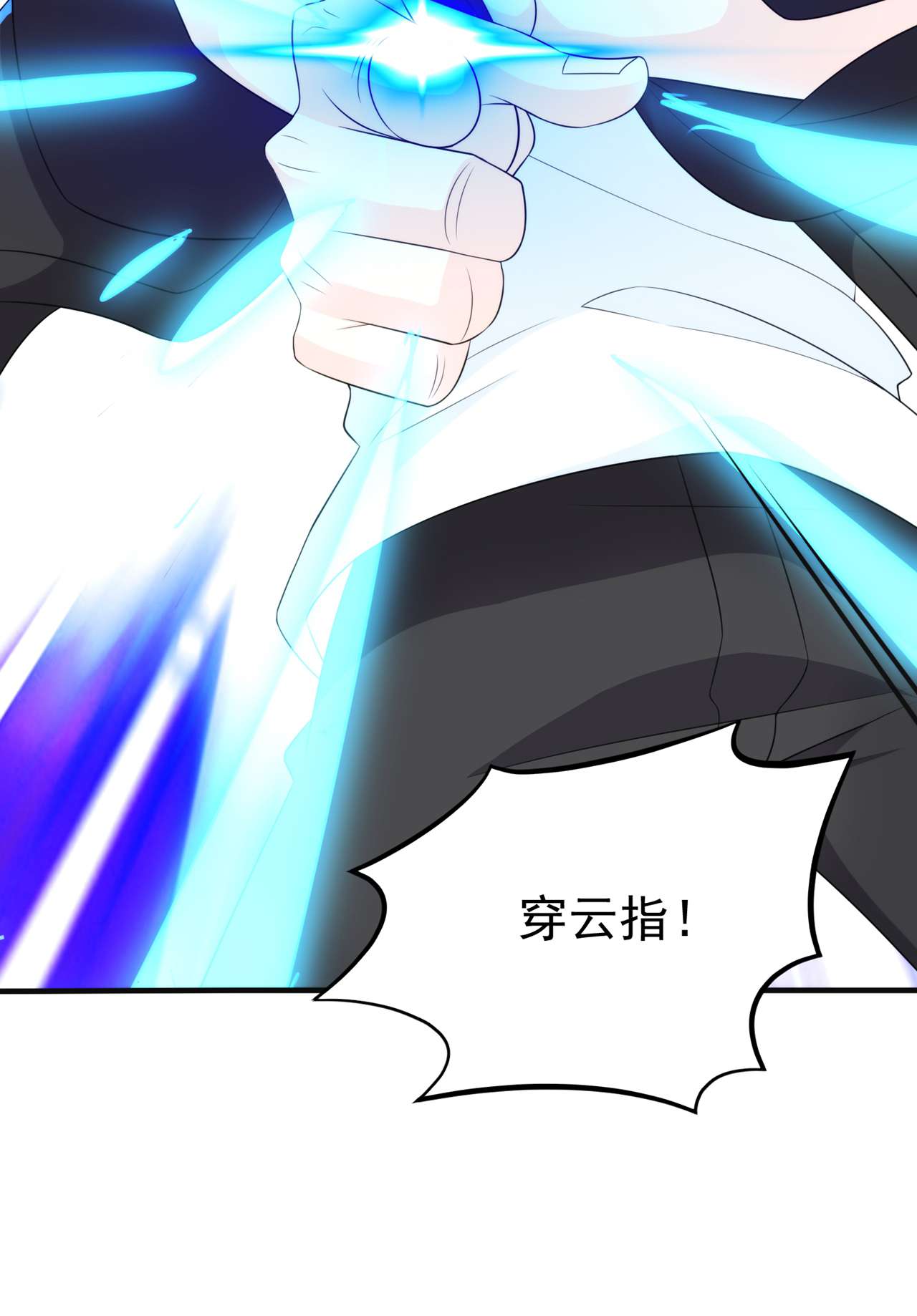 在超能力世界学修仙，我是不是脑子有坑第7话 我一定会重塑肉身！