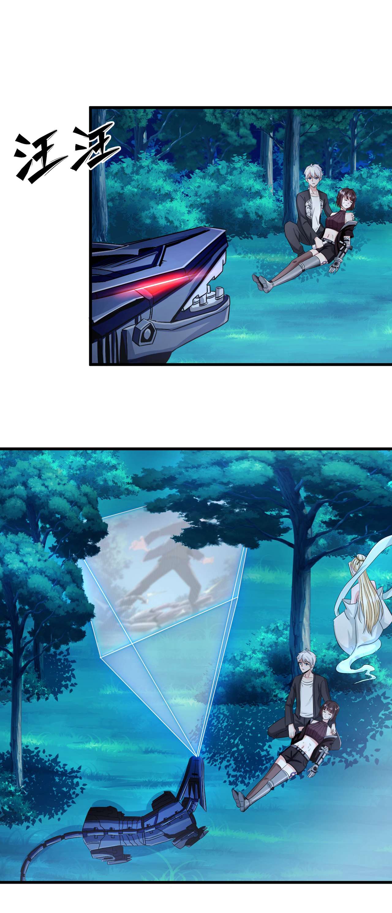 在超能力世界学修仙，我是不是脑子有坑第8话 你有超能力了？！