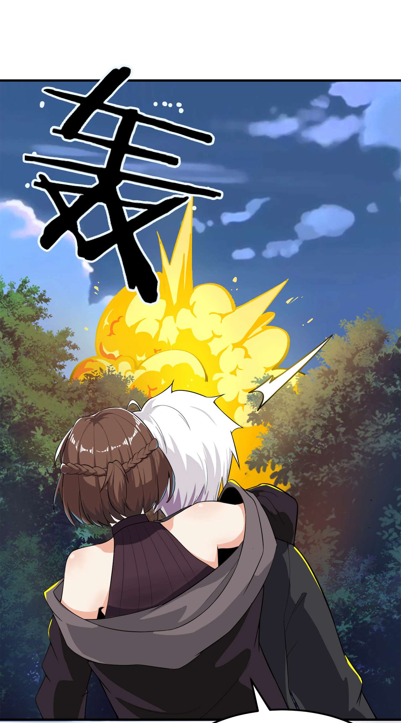 在超能力世界学修仙，我是不是脑子有坑第8话 你有超能力了？！