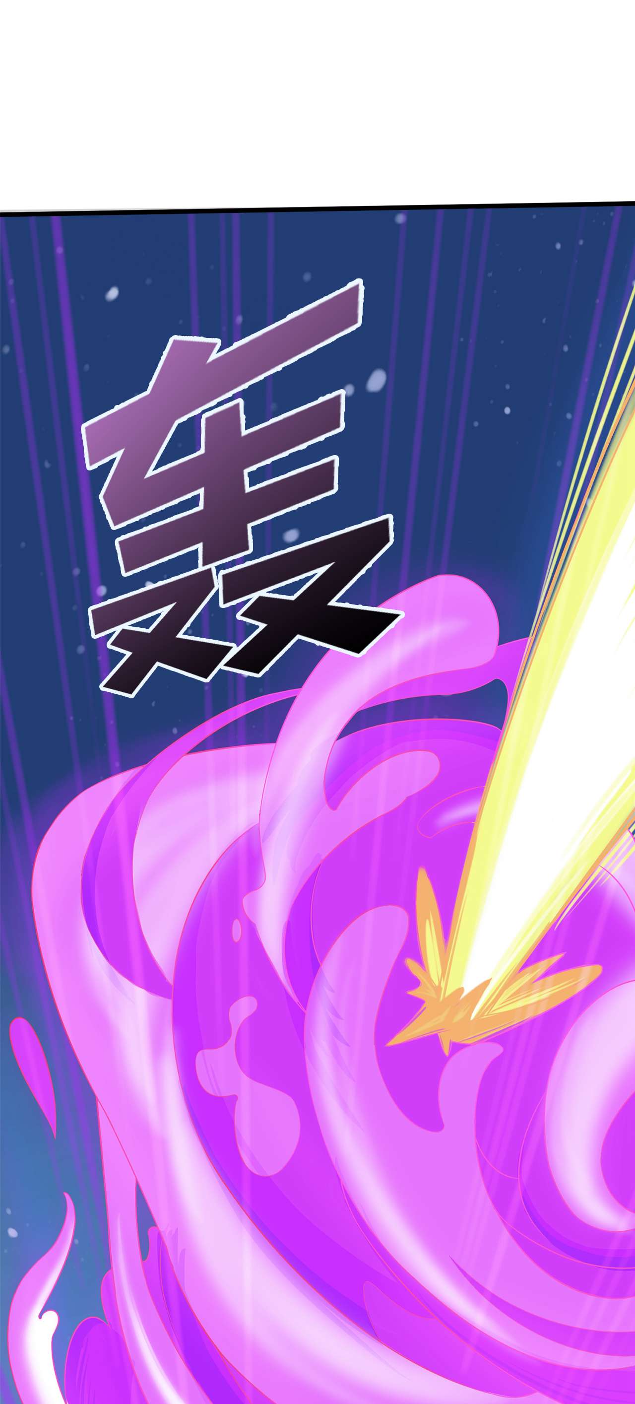 在超能力世界学修仙，我是不是脑子有坑第8话 你有超能力了？！