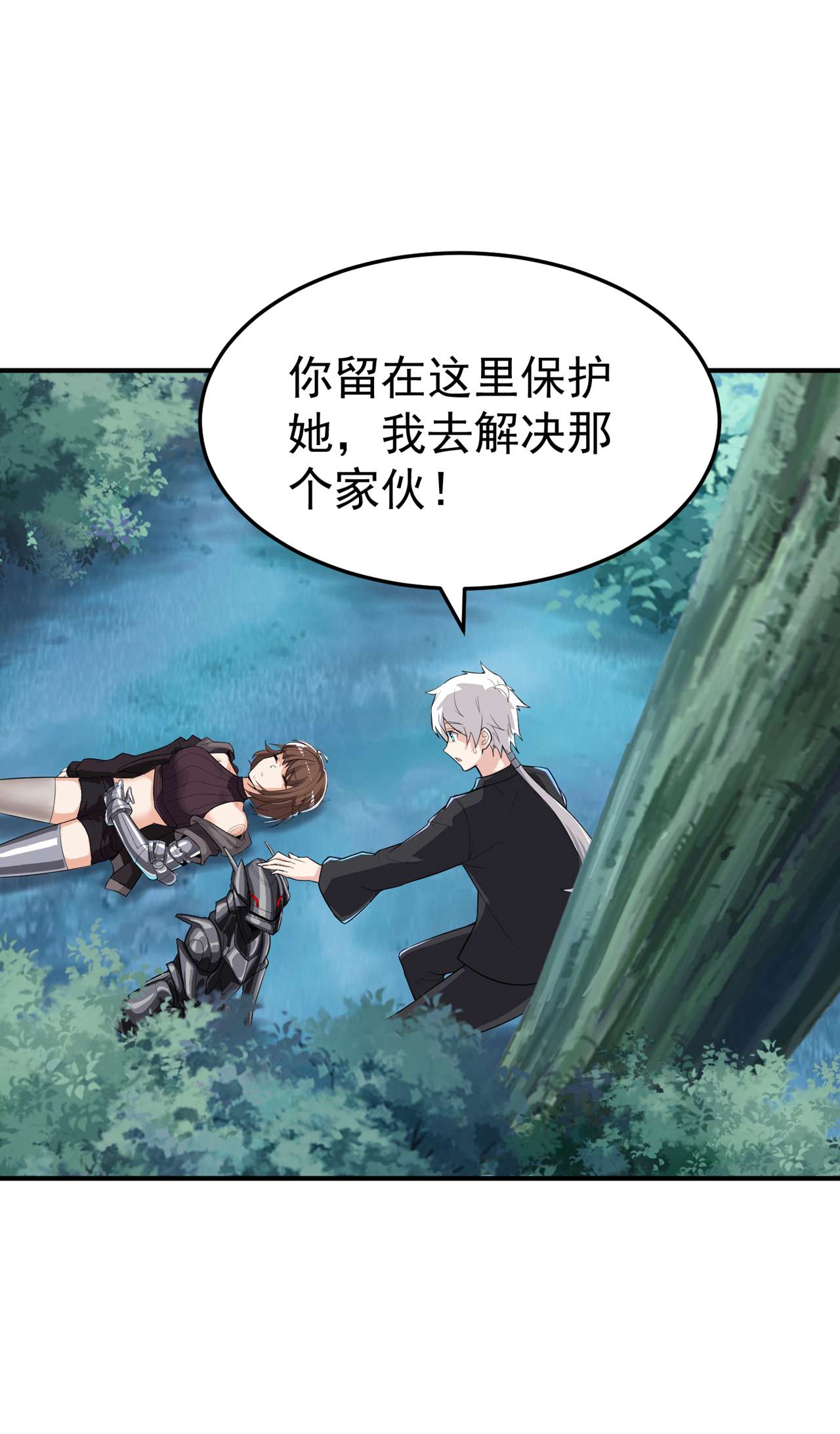 在超能力世界学修仙，我是不是脑子有坑第9话 这就是超能力学院？