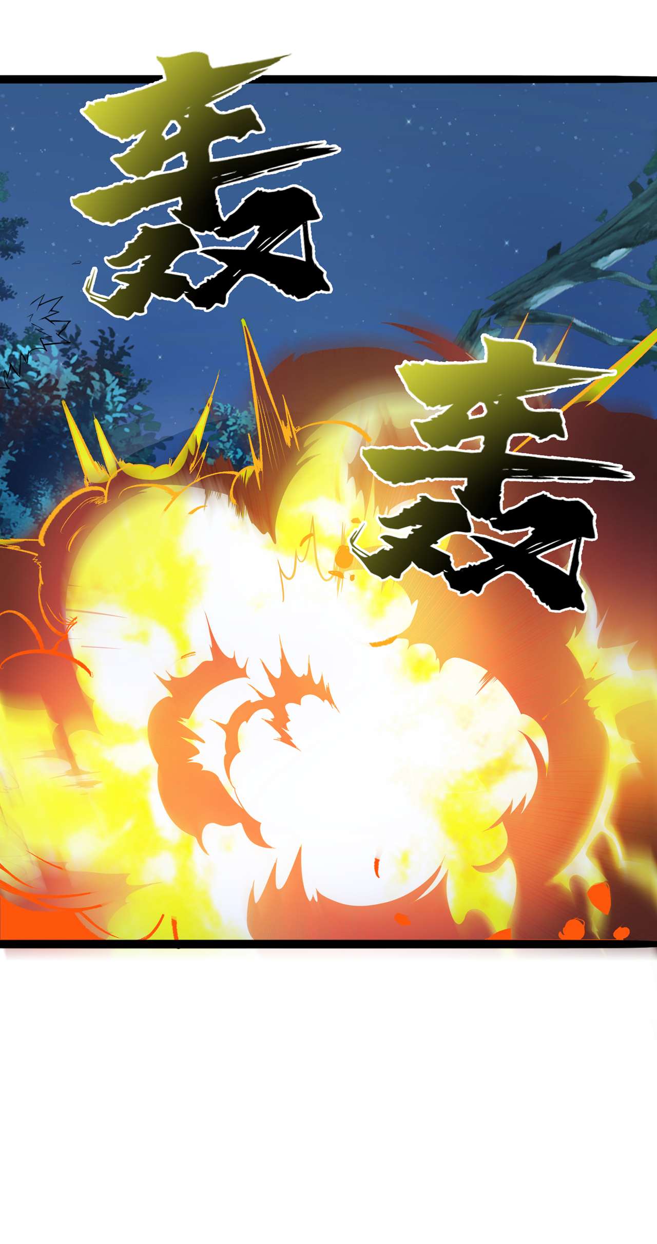 在超能力世界学修仙，我是不是脑子有坑第9话 这就是超能力学院？