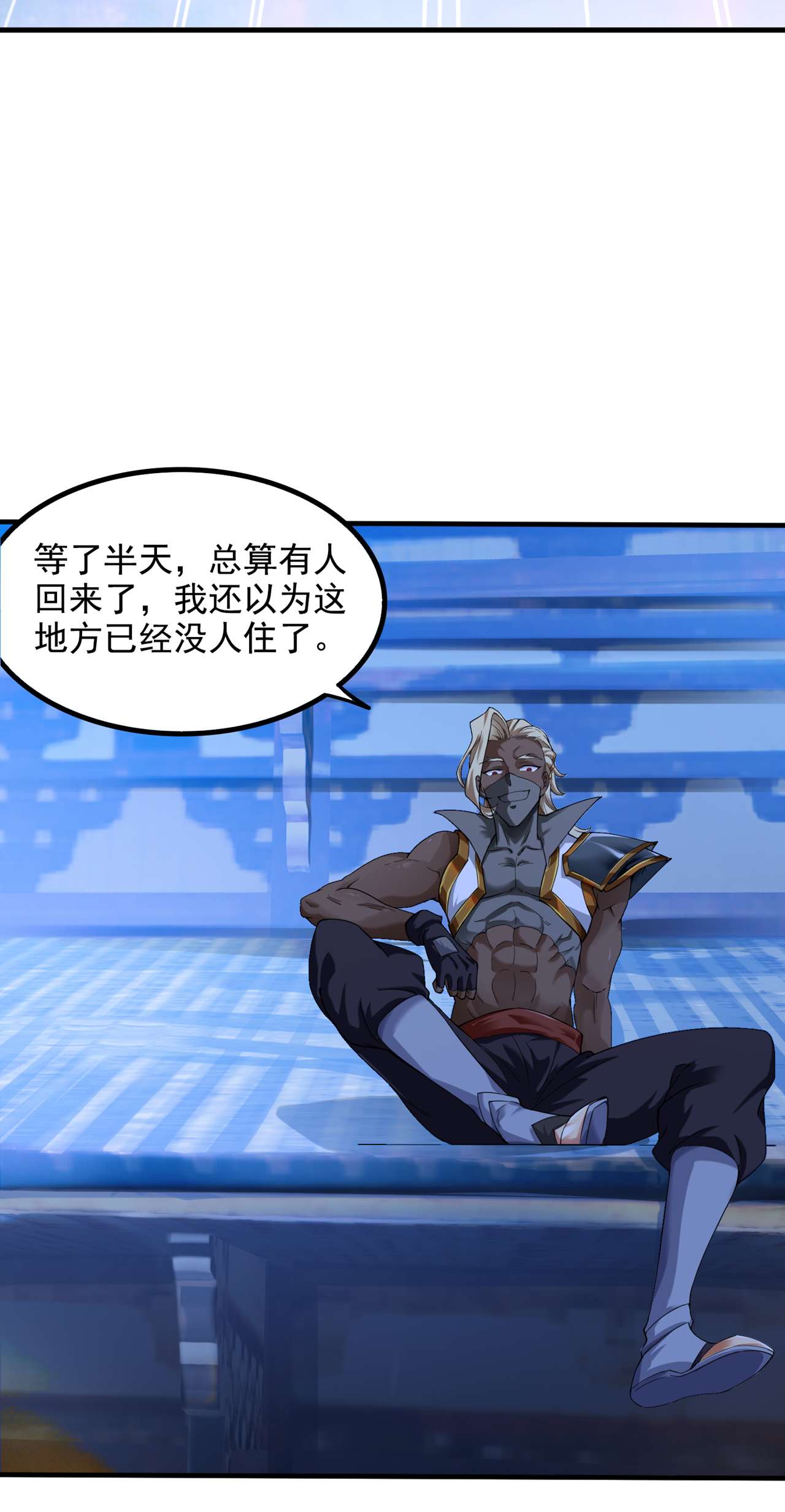 在超能力世界学修仙，我是不是脑子有坑第10话 你们一起上吧！