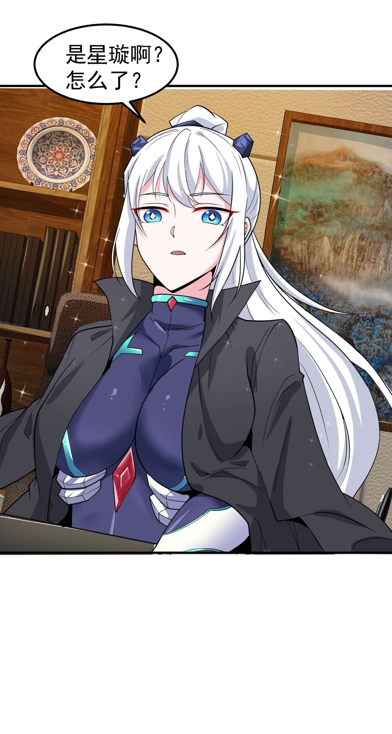 在超能力世界学修仙，我是不是脑子有坑第11话 做…更重要的事？！