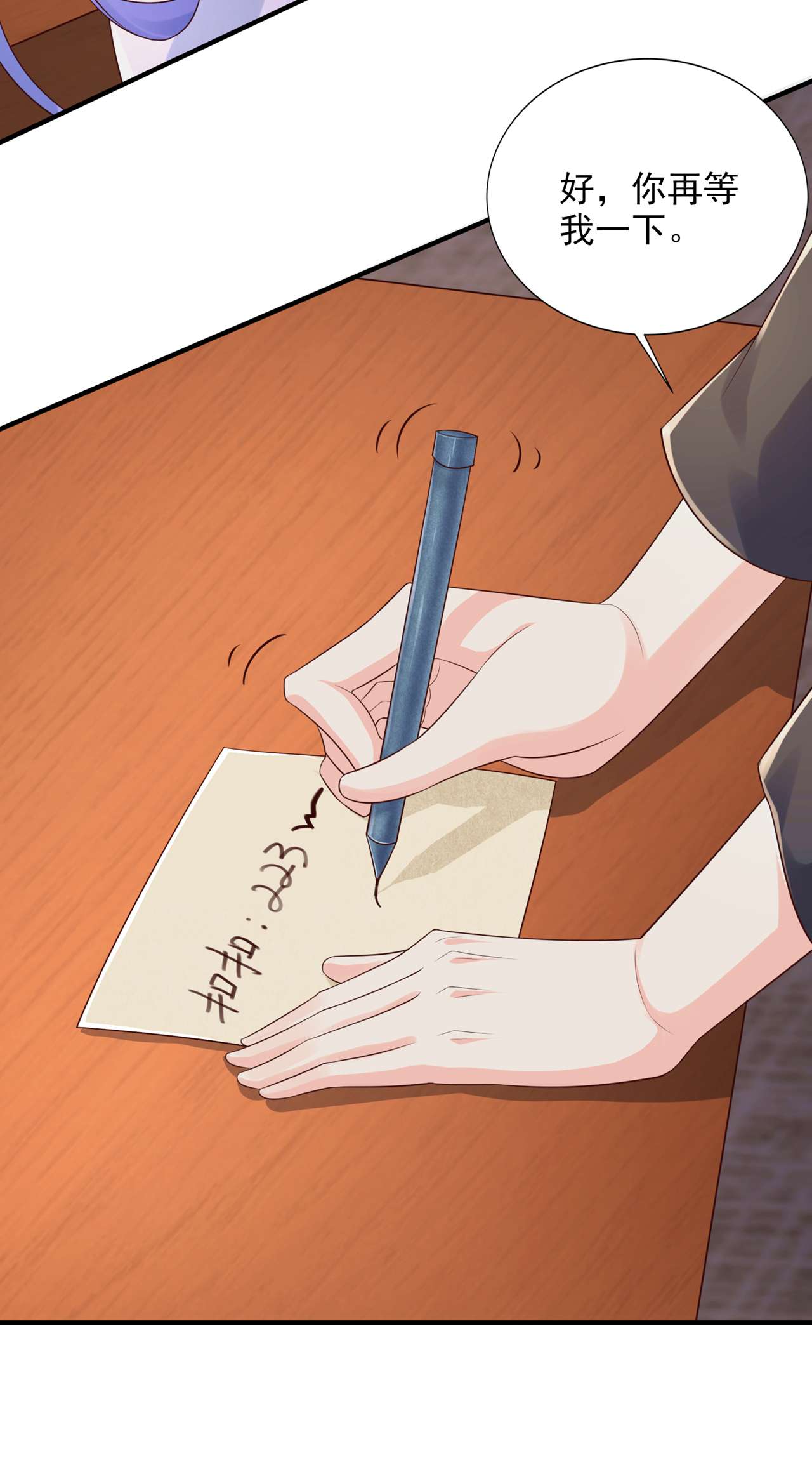 在超能力世界学修仙，我是不是脑子有坑第11话 做…更重要的事？！