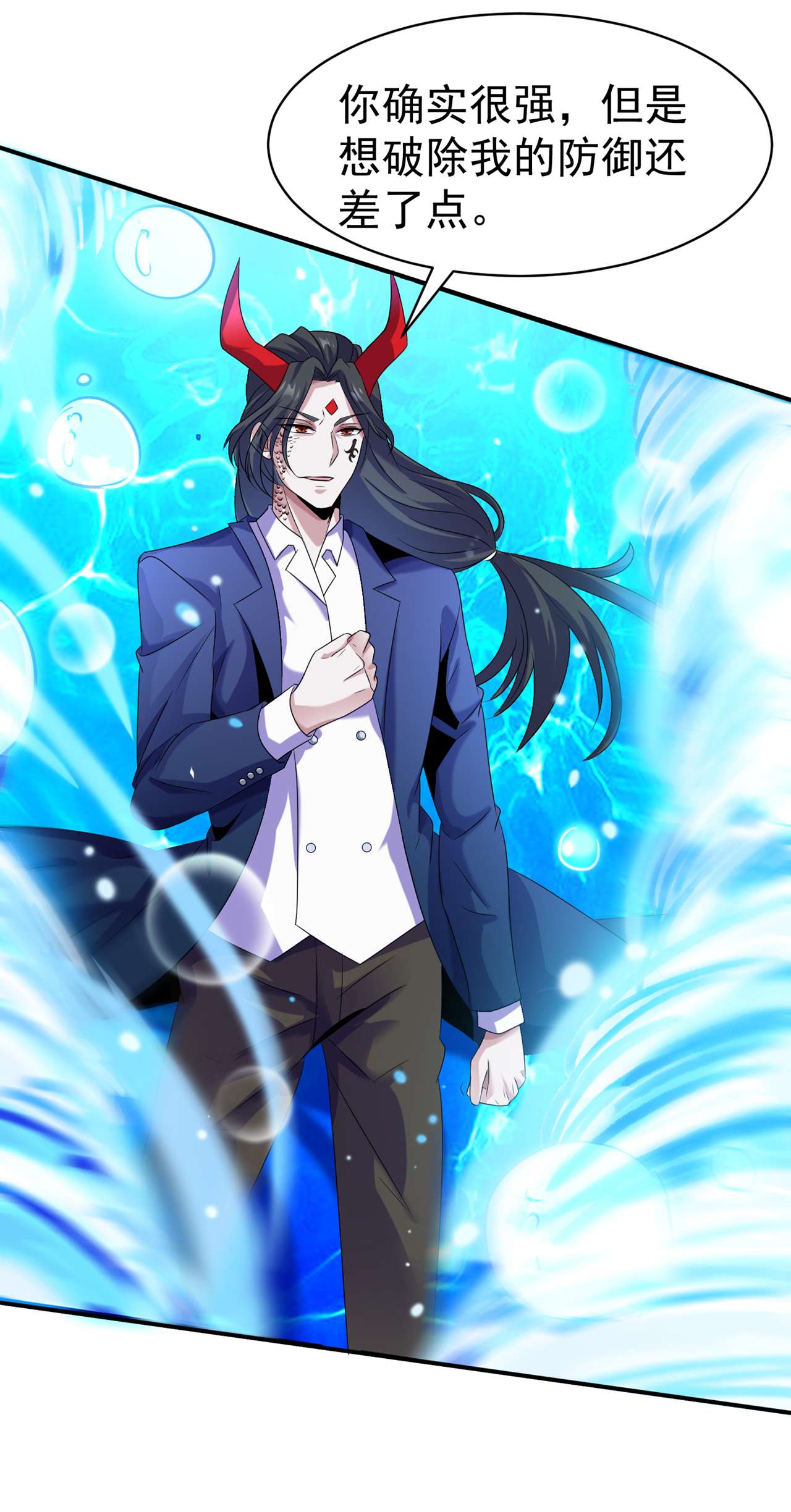 在超能力世界学修仙，我是不是脑子有坑第12话 手感……还不错？！